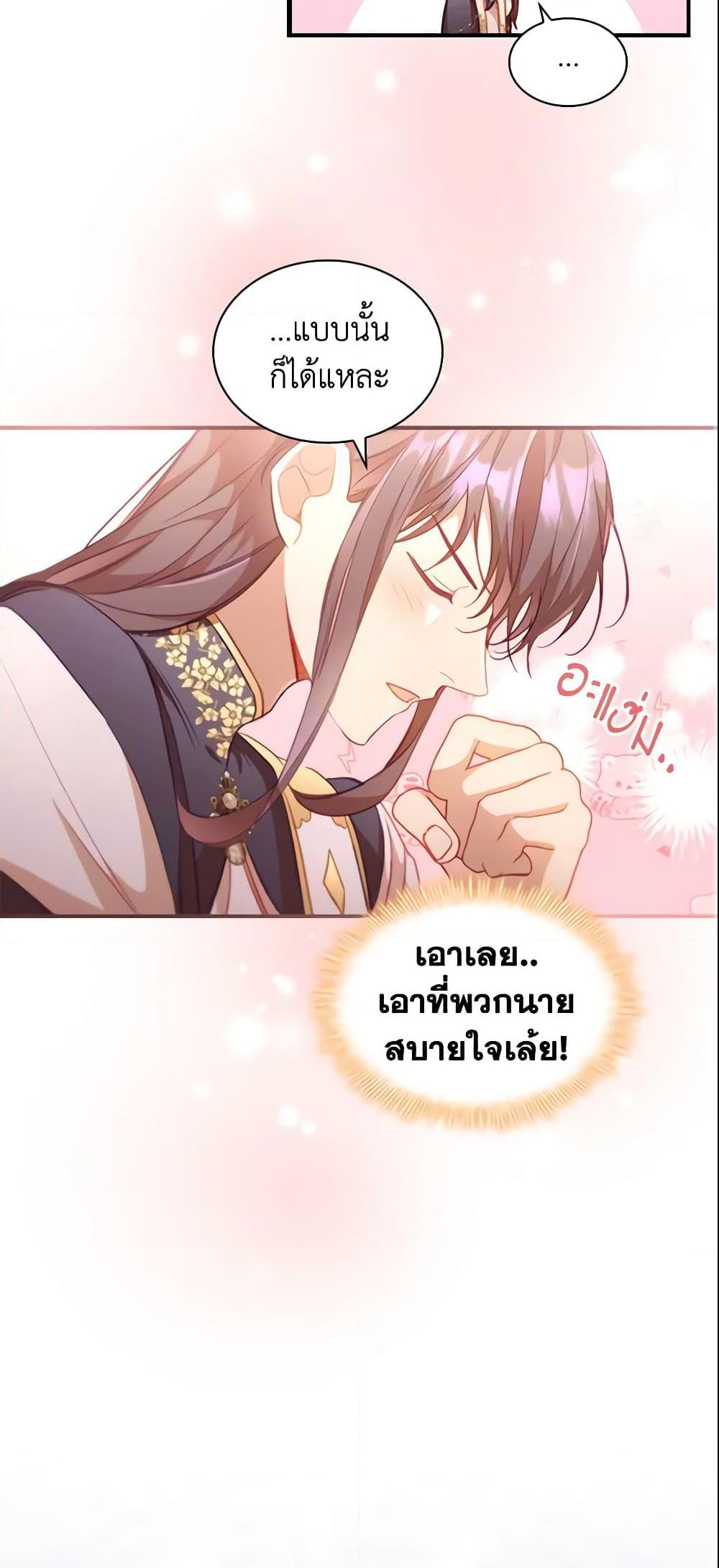 Manga-lc-com อ่านมังงะ อ่านการ์ตูน ออนไลน์ ฟรี The Beloved Little Princess ตอนที่ 1 2 3 4 5 6 7 8 9 10 11 12 13 14 ฟรี ไม่มีโฆษณา Manga-lc - อ่าน มังงะ อ่าน การ์ตูน ออนไลน์ อ่านมังงะ ฟรี