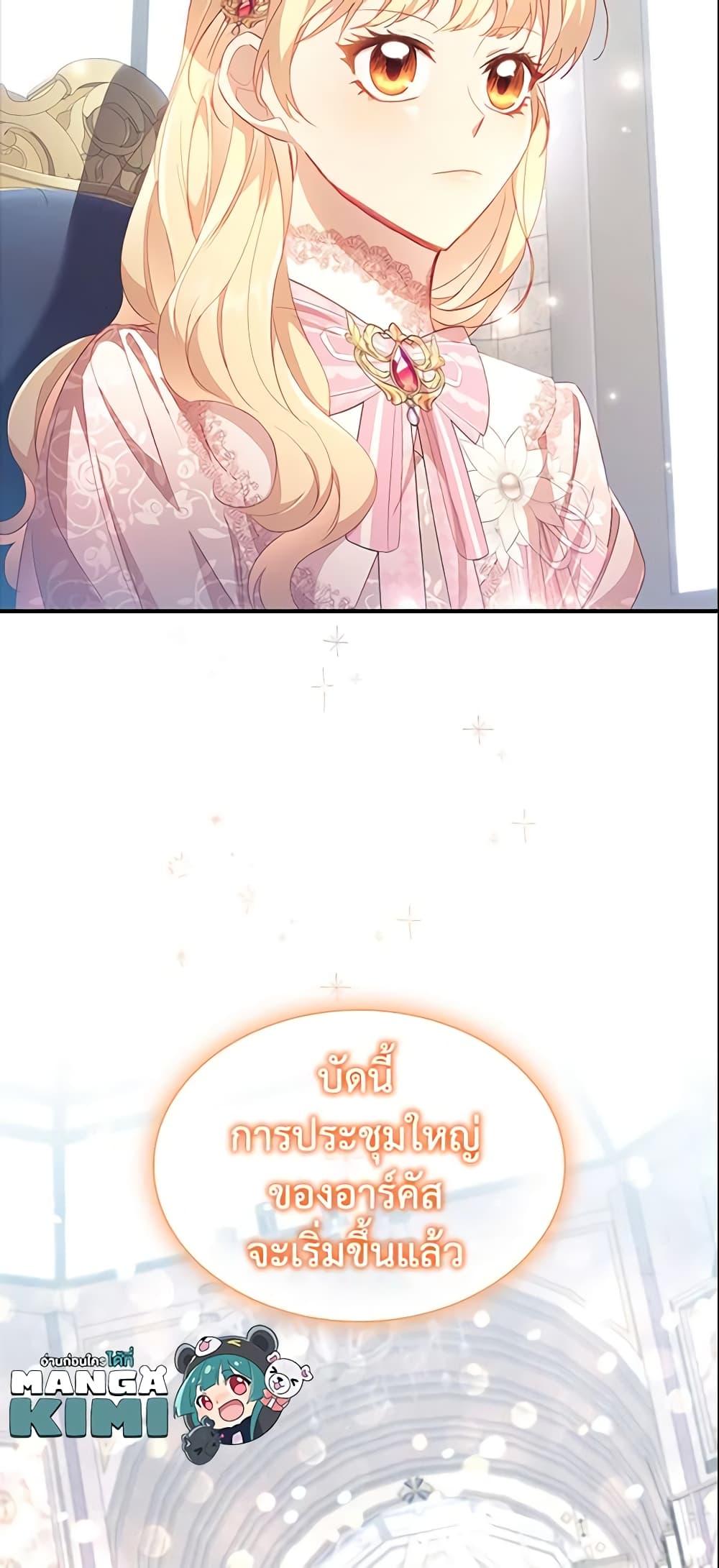 Manga-lc-com อ่านมังงะ อ่านการ์ตูน ออนไลน์ ฟรี The Beloved Little Princess ตอนที่ 1 2 3 4 5 6 7 8 9 10 11 12 13 14 ฟรี ไม่มีโฆษณา Manga-lc - อ่าน มังงะ อ่าน การ์ตูน ออนไลน์ อ่านมังงะ ฟรี