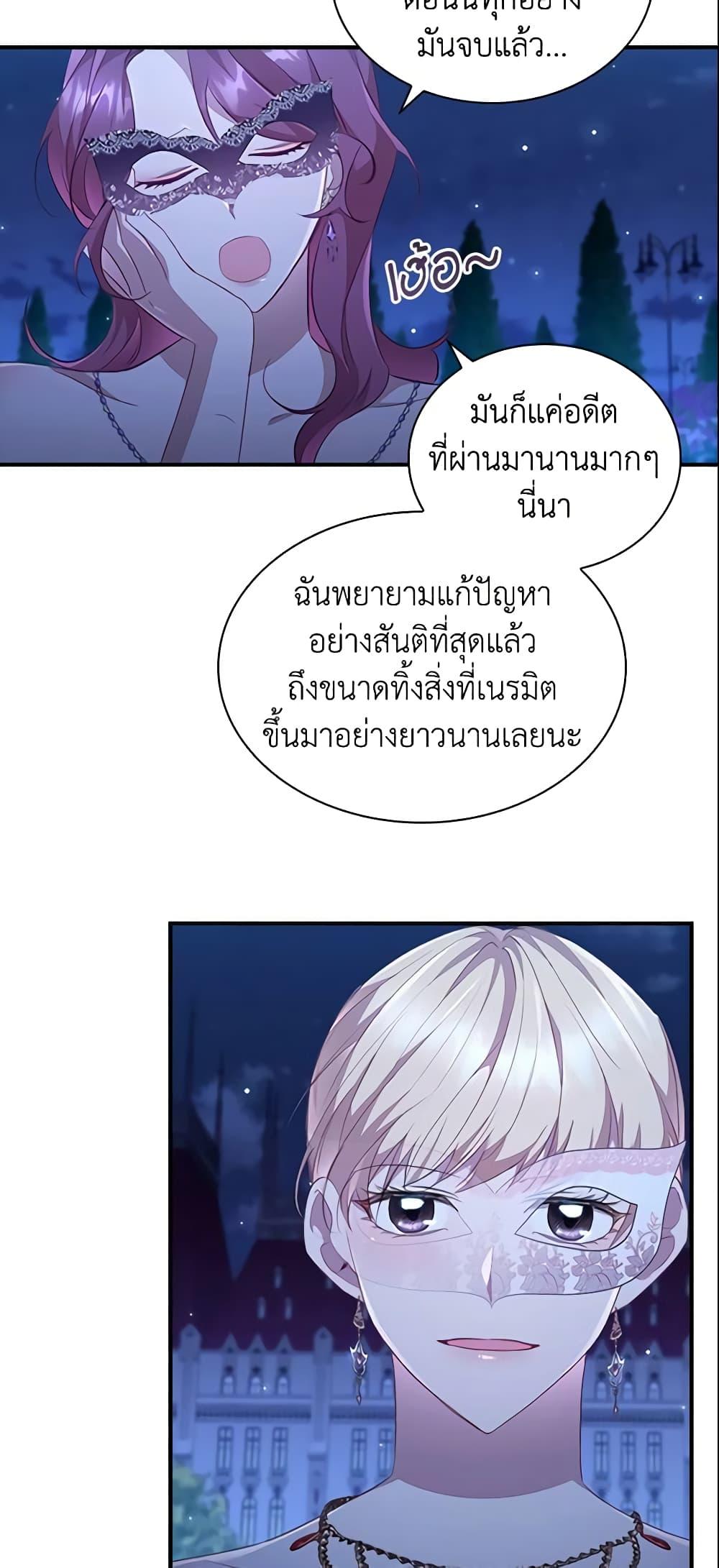 Manga-lc-com อ่านมังงะ อ่านการ์ตูน ออนไลน์ ฟรี The Beloved Little Princess ตอนที่ 1 2 3 4 5 6 7 8 9 10 11 12 13 14 ฟรี ไม่มีโฆษณา Manga-lc - อ่าน มังงะ อ่าน การ์ตูน ออนไลน์ อ่านมังงะ ฟรี