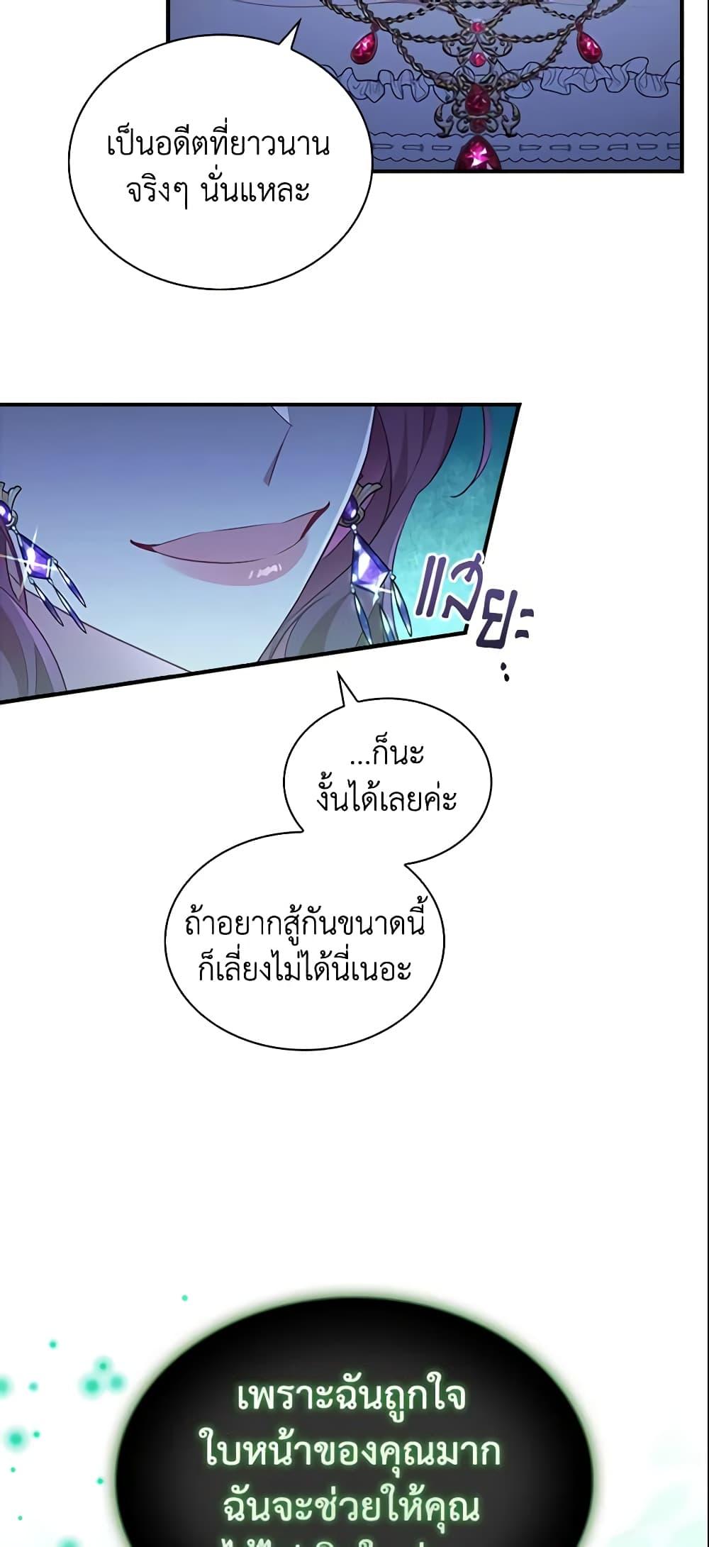 Manga-lc-com อ่านมังงะ อ่านการ์ตูน ออนไลน์ ฟรี The Beloved Little Princess ตอนที่ 1 2 3 4 5 6 7 8 9 10 11 12 13 14 ฟรี ไม่มีโฆษณา Manga-lc - อ่าน มังงะ อ่าน การ์ตูน ออนไลน์ อ่านมังงะ ฟรี
