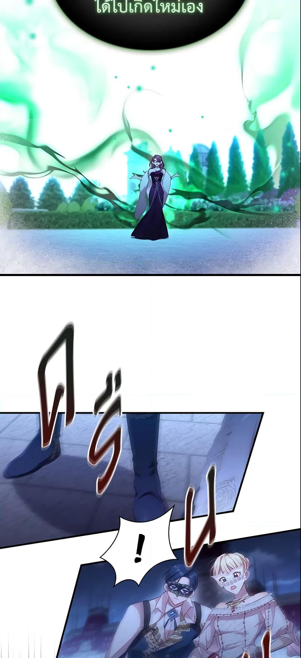 Manga-lc-com อ่านมังงะ อ่านการ์ตูน ออนไลน์ ฟรี The Beloved Little Princess ตอนที่ 1 2 3 4 5 6 7 8 9 10 11 12 13 14 ฟรี ไม่มีโฆษณา Manga-lc - อ่าน มังงะ อ่าน การ์ตูน ออนไลน์ อ่านมังงะ ฟรี