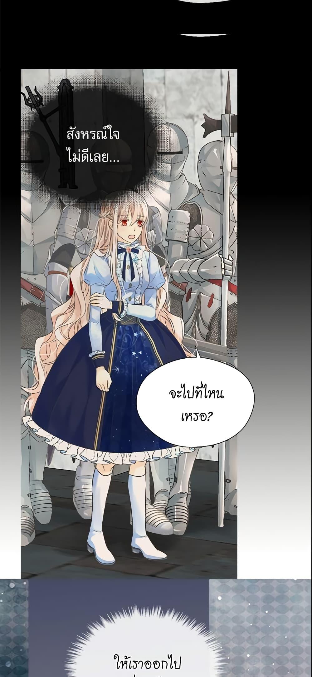 Manga-lc-com อ่านมังงะ อ่านการ์ตูน ออนไลน์ ฟรี Daughter of the Emperor ตอนที่ 1 2 3 4 5 6 7 8 9 10 11 12 13 14 ฟรี ไม่มีโฆษณา Manga-lc - อ่าน มังงะ อ่าน การ์ตูน ออนไลน์ อ่านมังงะ ฟรี