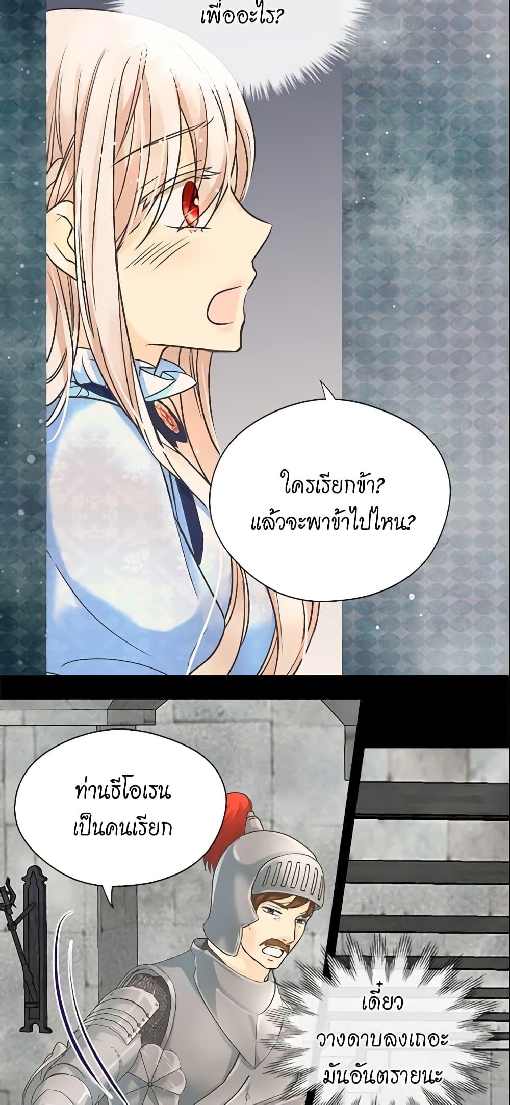 Manga-lc-com อ่านมังงะ อ่านการ์ตูน ออนไลน์ ฟรี Daughter of the Emperor ตอนที่ 1 2 3 4 5 6 7 8 9 10 11 12 13 14 ฟรี ไม่มีโฆษณา Manga-lc - อ่าน มังงะ อ่าน การ์ตูน ออนไลน์ อ่านมังงะ ฟรี