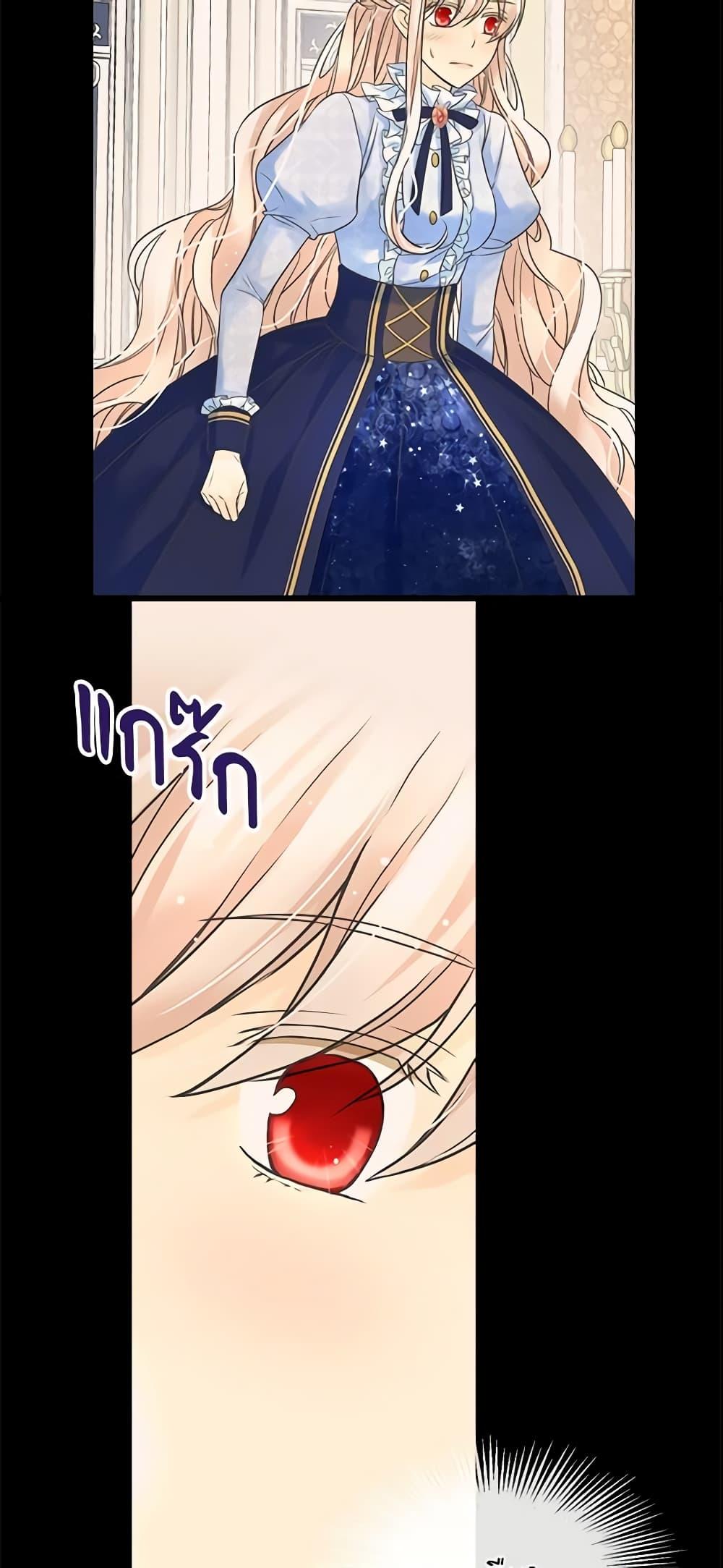 Manga-lc-com อ่านมังงะ อ่านการ์ตูน ออนไลน์ ฟรี Daughter of the Emperor ตอนที่ 1 2 3 4 5 6 7 8 9 10 11 12 13 14 ฟรี ไม่มีโฆษณา Manga-lc - อ่าน มังงะ อ่าน การ์ตูน ออนไลน์ อ่านมังงะ ฟรี