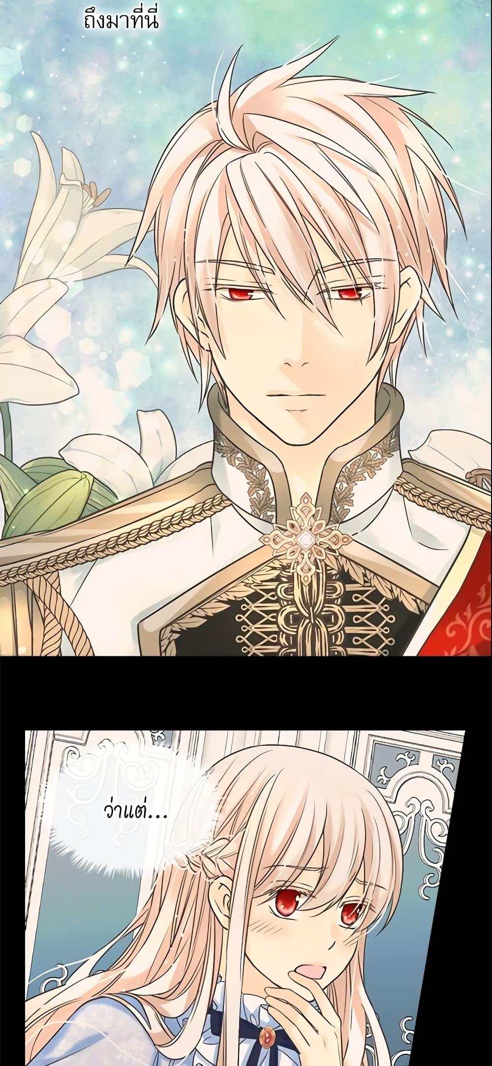 Manga-lc-com อ่านมังงะ อ่านการ์ตูน ออนไลน์ ฟรี Daughter of the Emperor ตอนที่ 1 2 3 4 5 6 7 8 9 10 11 12 13 14 ฟรี ไม่มีโฆษณา Manga-lc - อ่าน มังงะ อ่าน การ์ตูน ออนไลน์ อ่านมังงะ ฟรี