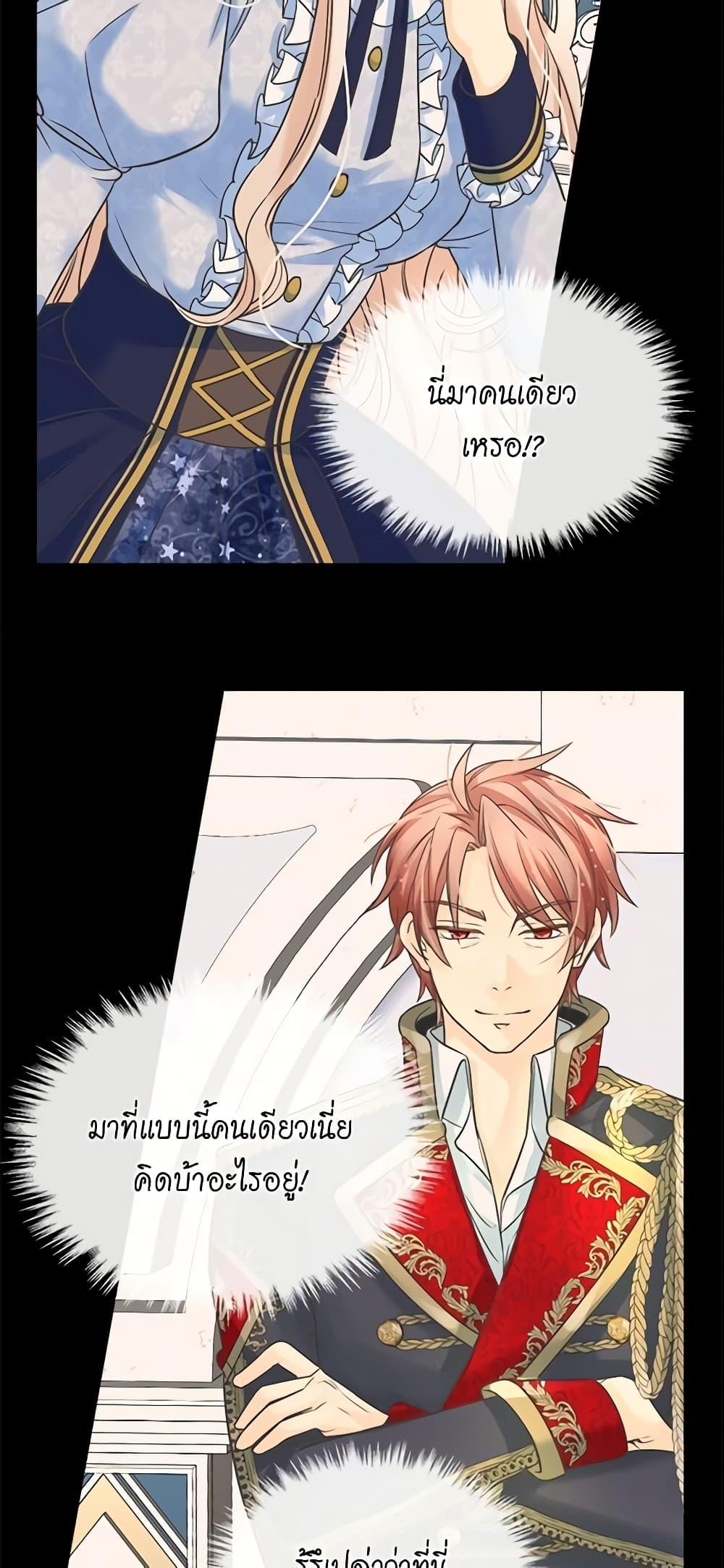 Manga-lc-com อ่านมังงะ อ่านการ์ตูน ออนไลน์ ฟรี Daughter of the Emperor ตอนที่ 1 2 3 4 5 6 7 8 9 10 11 12 13 14 ฟรี ไม่มีโฆษณา Manga-lc - อ่าน มังงะ อ่าน การ์ตูน ออนไลน์ อ่านมังงะ ฟรี