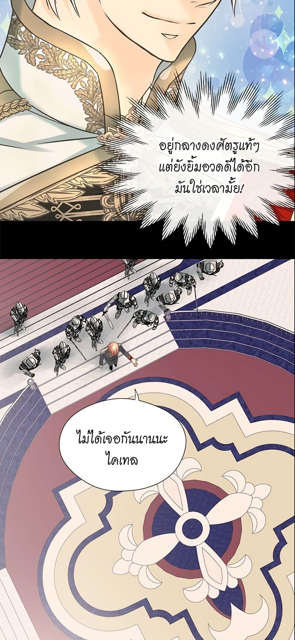 Manga-lc-com อ่านมังงะ อ่านการ์ตูน ออนไลน์ ฟรี Daughter of the Emperor ตอนที่ 1 2 3 4 5 6 7 8 9 10 11 12 13 14 ฟรี ไม่มีโฆษณา Manga-lc - อ่าน มังงะ อ่าน การ์ตูน ออนไลน์ อ่านมังงะ ฟรี