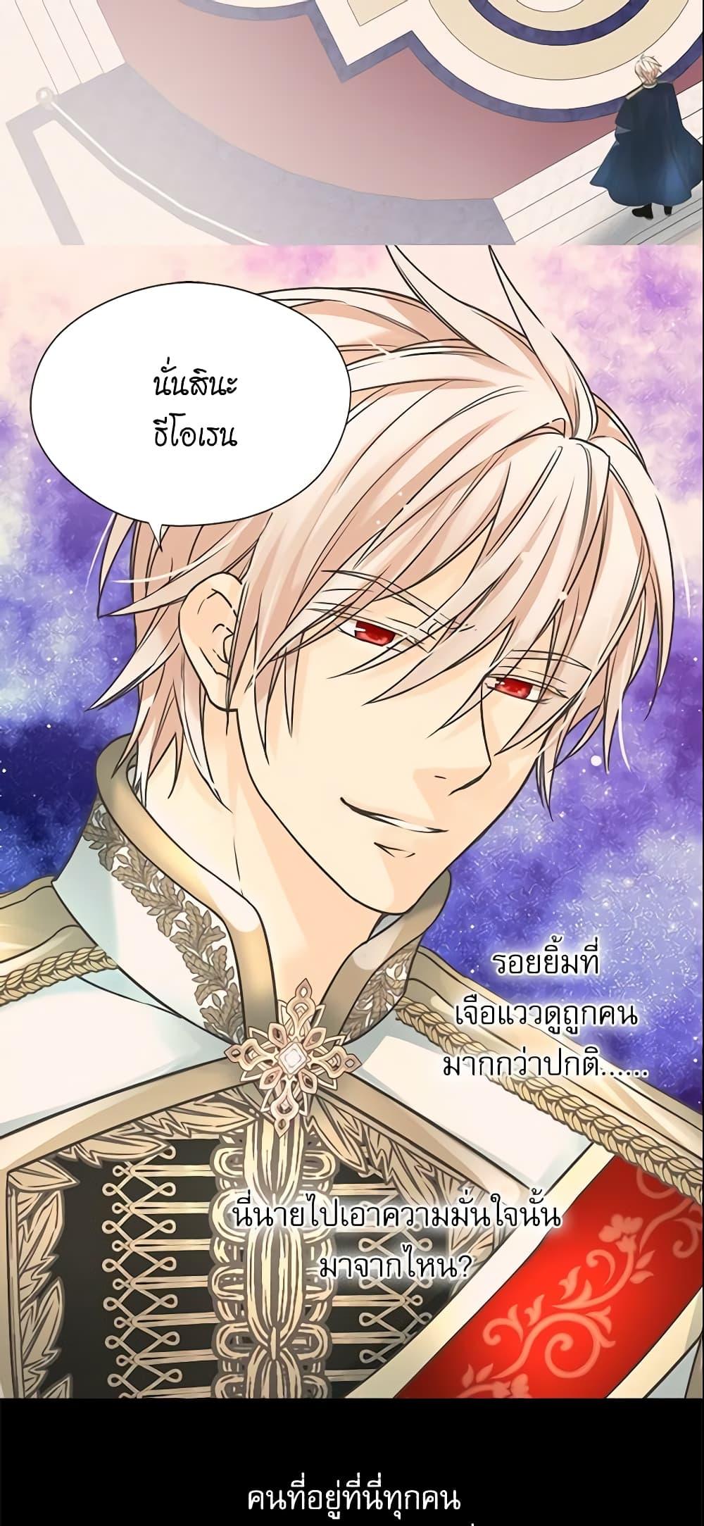 Manga-lc-com อ่านมังงะ อ่านการ์ตูน ออนไลน์ ฟรี Daughter of the Emperor ตอนที่ 1 2 3 4 5 6 7 8 9 10 11 12 13 14 ฟรี ไม่มีโฆษณา Manga-lc - อ่าน มังงะ อ่าน การ์ตูน ออนไลน์ อ่านมังงะ ฟรี