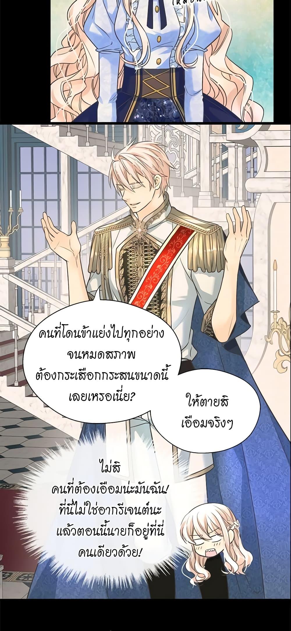 Manga-lc-com อ่านมังงะ อ่านการ์ตูน ออนไลน์ ฟรี Daughter of the Emperor ตอนที่ 1 2 3 4 5 6 7 8 9 10 11 12 13 14 ฟรี ไม่มีโฆษณา Manga-lc - อ่าน มังงะ อ่าน การ์ตูน ออนไลน์ อ่านมังงะ ฟรี