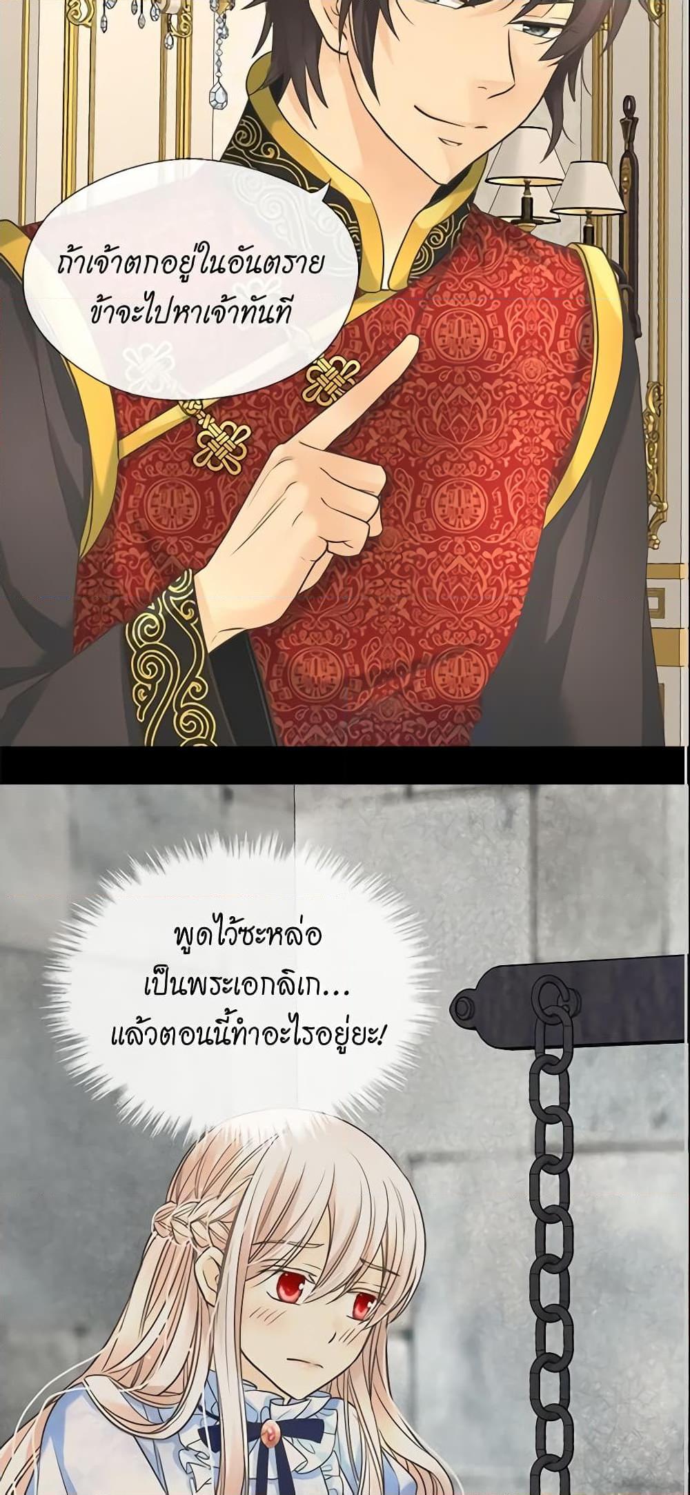 Manga-lc-com อ่านมังงะ อ่านการ์ตูน ออนไลน์ ฟรี Daughter of the Emperor ตอนที่ 1 2 3 4 5 6 7 8 9 10 11 12 13 14 ฟรี ไม่มีโฆษณา Manga-lc - อ่าน มังงะ อ่าน การ์ตูน ออนไลน์ อ่านมังงะ ฟรี