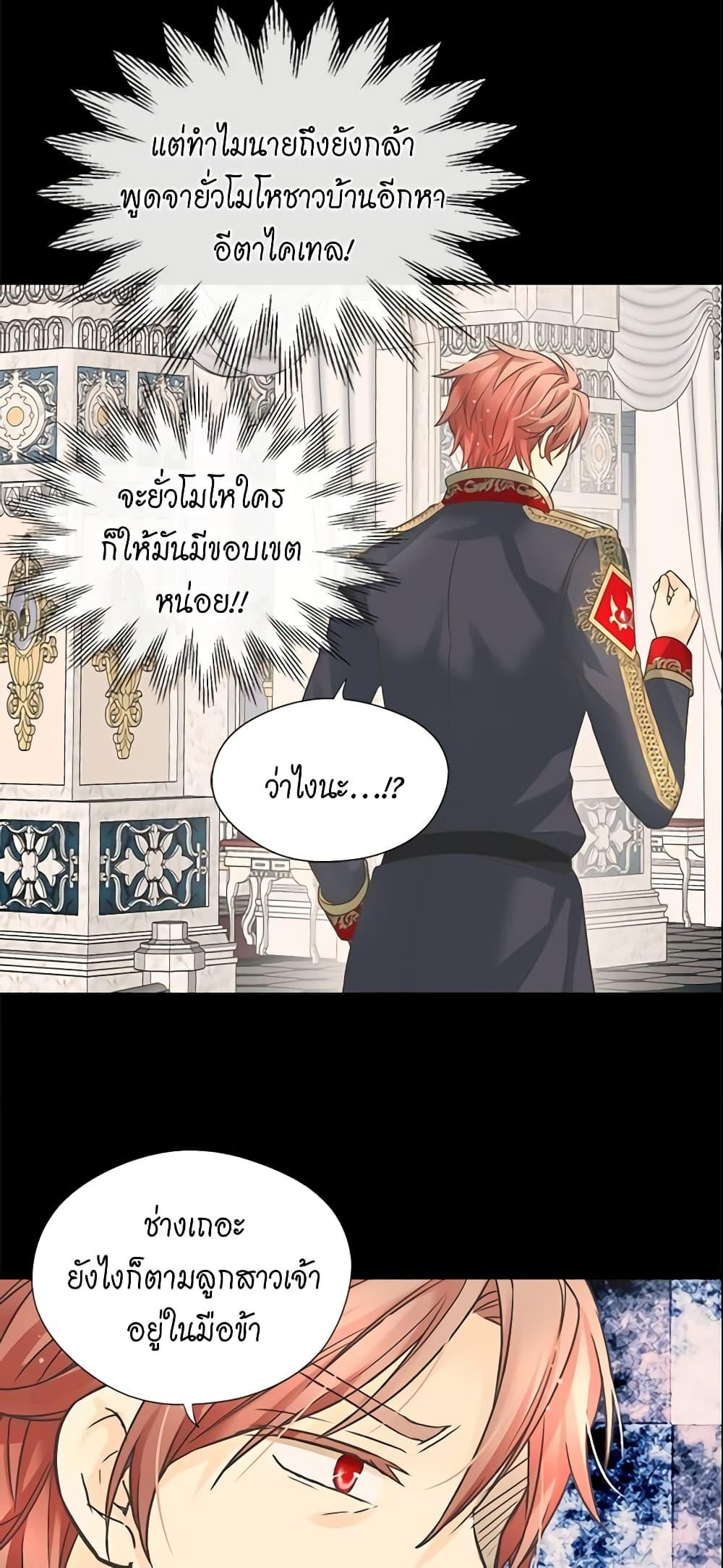 Manga-lc-com อ่านมังงะ อ่านการ์ตูน ออนไลน์ ฟรี Daughter of the Emperor ตอนที่ 1 2 3 4 5 6 7 8 9 10 11 12 13 14 ฟรี ไม่มีโฆษณา Manga-lc - อ่าน มังงะ อ่าน การ์ตูน ออนไลน์ อ่านมังงะ ฟรี