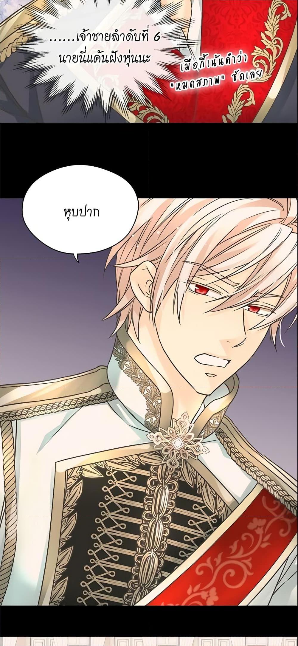 Manga-lc-com อ่านมังงะ อ่านการ์ตูน ออนไลน์ ฟรี Daughter of the Emperor ตอนที่ 1 2 3 4 5 6 7 8 9 10 11 12 13 14 ฟรี ไม่มีโฆษณา Manga-lc - อ่าน มังงะ อ่าน การ์ตูน ออนไลน์ อ่านมังงะ ฟรี
