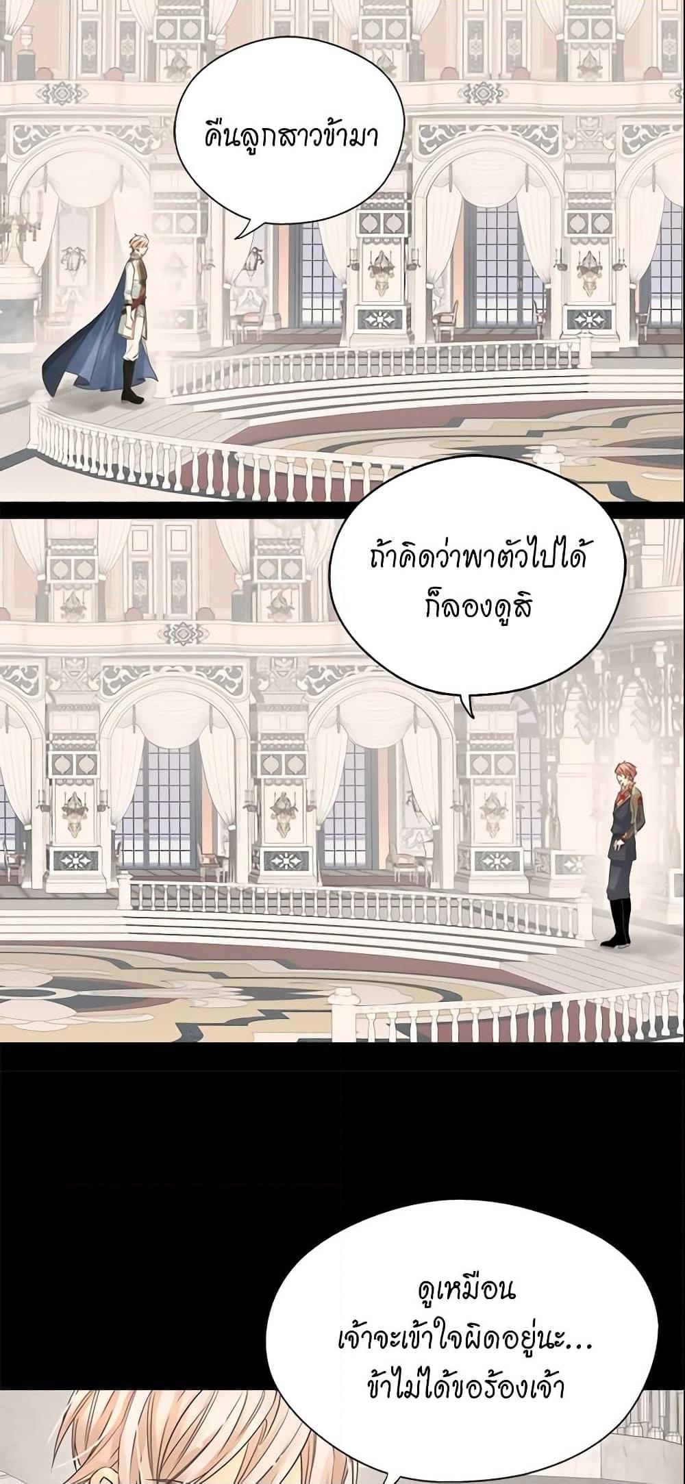 Manga-lc-com อ่านมังงะ อ่านการ์ตูน ออนไลน์ ฟรี Daughter of the Emperor ตอนที่ 1 2 3 4 5 6 7 8 9 10 11 12 13 14 ฟรี ไม่มีโฆษณา Manga-lc - อ่าน มังงะ อ่าน การ์ตูน ออนไลน์ อ่านมังงะ ฟรี