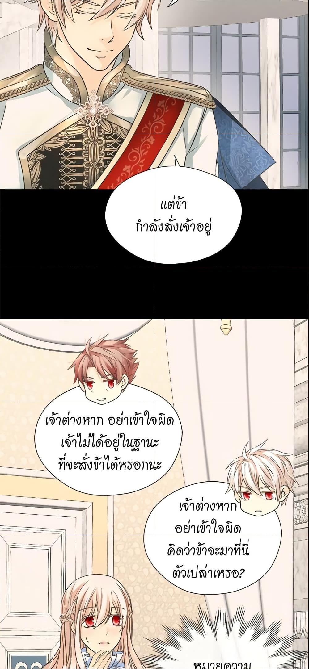 Manga-lc-com อ่านมังงะ อ่านการ์ตูน ออนไลน์ ฟรี Daughter of the Emperor ตอนที่ 1 2 3 4 5 6 7 8 9 10 11 12 13 14 ฟรี ไม่มีโฆษณา Manga-lc - อ่าน มังงะ อ่าน การ์ตูน ออนไลน์ อ่านมังงะ ฟรี