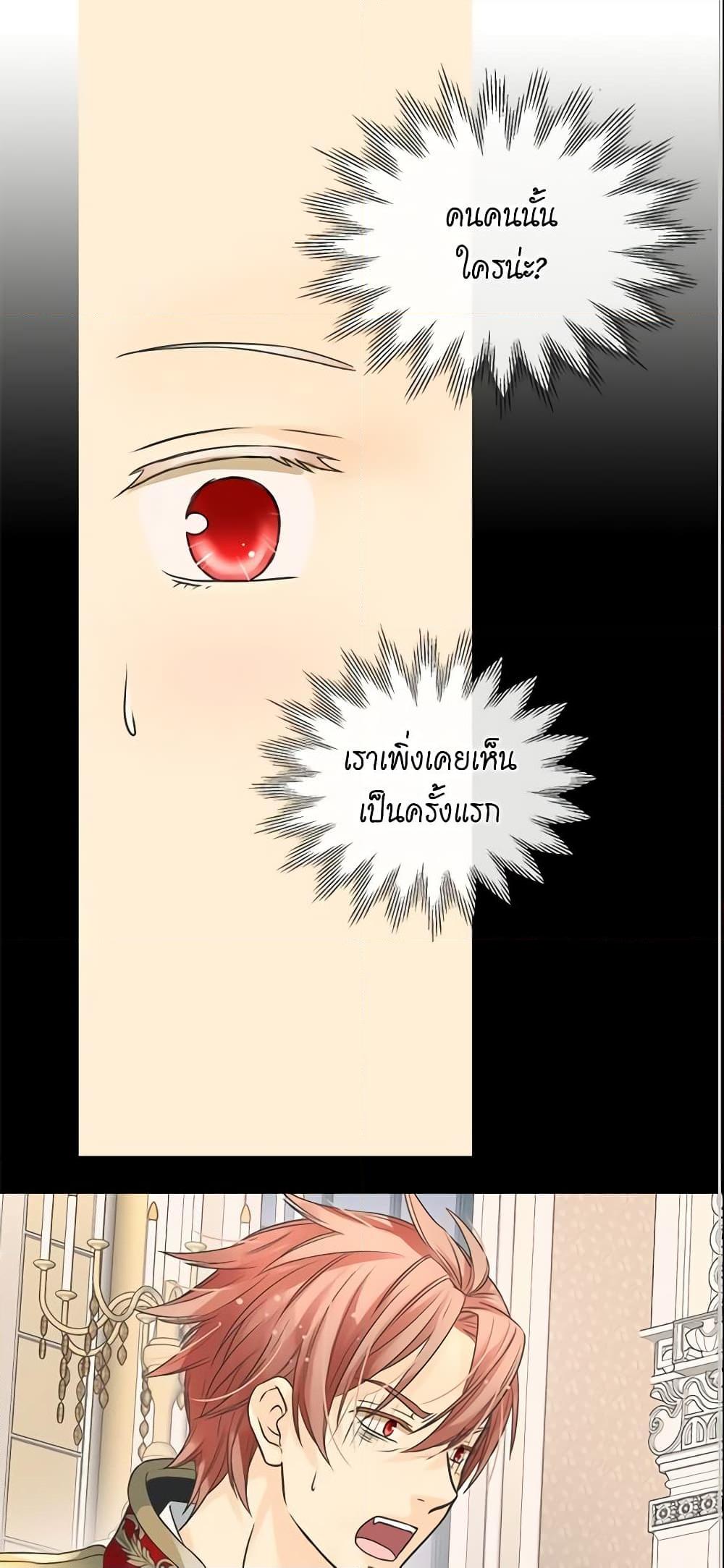 Manga-lc-com อ่านมังงะ อ่านการ์ตูน ออนไลน์ ฟรี Daughter of the Emperor ตอนที่ 1 2 3 4 5 6 7 8 9 10 11 12 13 14 ฟรี ไม่มีโฆษณา Manga-lc - อ่าน มังงะ อ่าน การ์ตูน ออนไลน์ อ่านมังงะ ฟรี