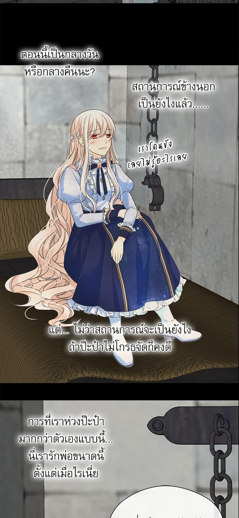 Manga-lc-com อ่านมังงะ อ่านการ์ตูน ออนไลน์ ฟรี Daughter of the Emperor ตอนที่ 1 2 3 4 5 6 7 8 9 10 11 12 13 14 ฟรี ไม่มีโฆษณา Manga-lc - อ่าน มังงะ อ่าน การ์ตูน ออนไลน์ อ่านมังงะ ฟรี