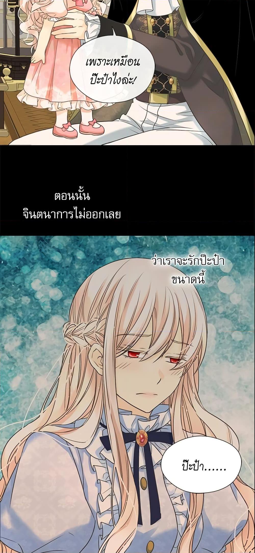 Manga-lc-com อ่านมังงะ อ่านการ์ตูน ออนไลน์ ฟรี Daughter of the Emperor ตอนที่ 1 2 3 4 5 6 7 8 9 10 11 12 13 14 ฟรี ไม่มีโฆษณา Manga-lc - อ่าน มังงะ อ่าน การ์ตูน ออนไลน์ อ่านมังงะ ฟรี