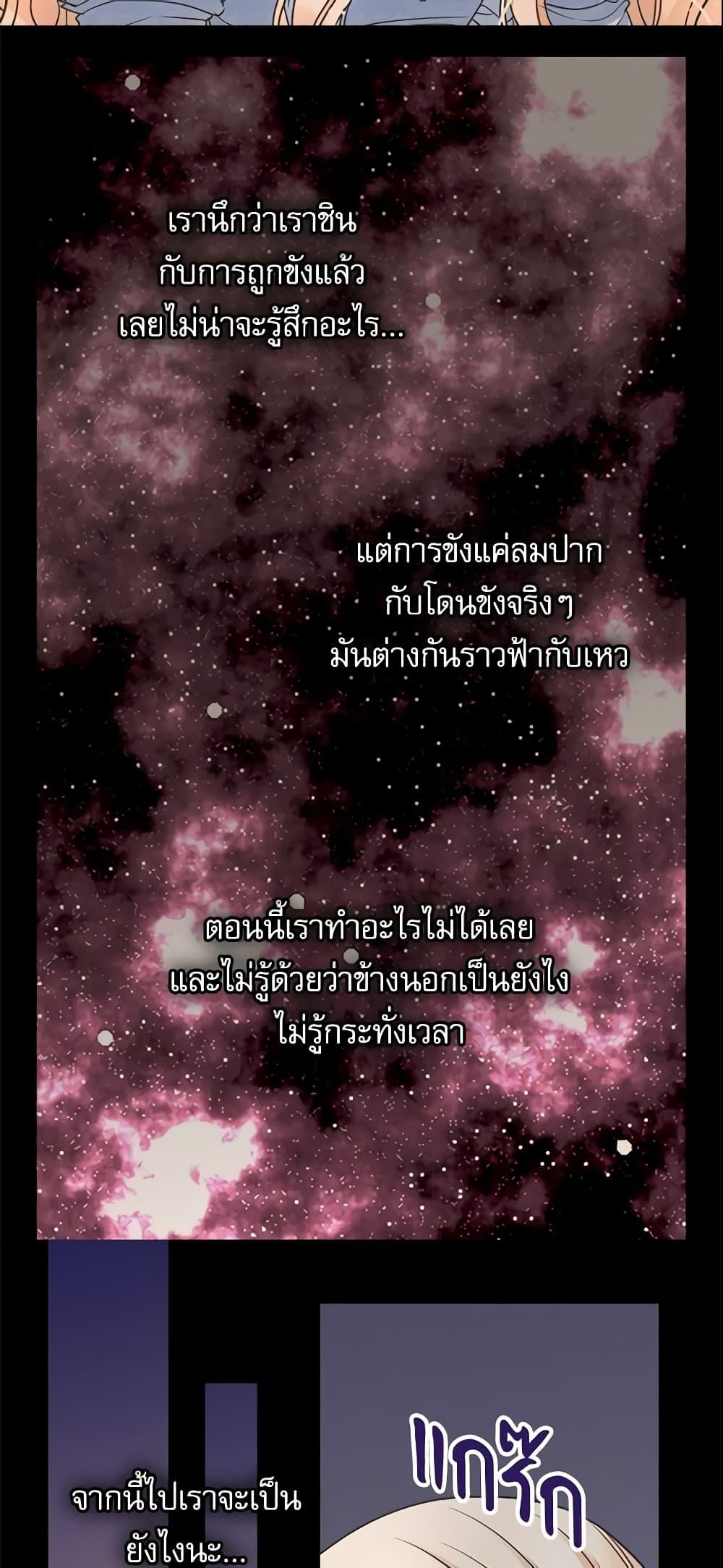 Manga-lc-com อ่านมังงะ อ่านการ์ตูน ออนไลน์ ฟรี Daughter of the Emperor ตอนที่ 1 2 3 4 5 6 7 8 9 10 11 12 13 14 ฟรี ไม่มีโฆษณา Manga-lc - อ่าน มังงะ อ่าน การ์ตูน ออนไลน์ อ่านมังงะ ฟรี