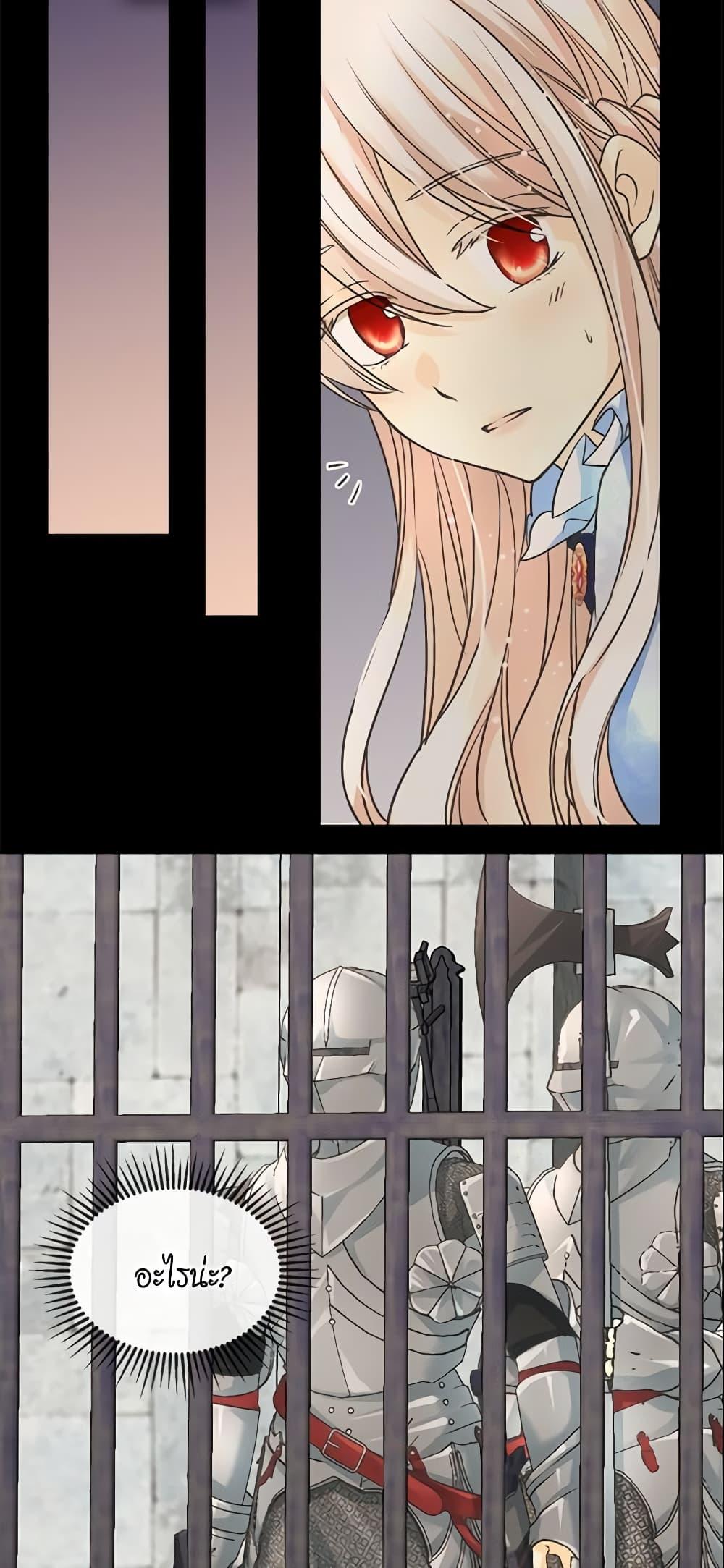 Manga-lc-com อ่านมังงะ อ่านการ์ตูน ออนไลน์ ฟรี Daughter of the Emperor ตอนที่ 1 2 3 4 5 6 7 8 9 10 11 12 13 14 ฟรี ไม่มีโฆษณา Manga-lc - อ่าน มังงะ อ่าน การ์ตูน ออนไลน์ อ่านมังงะ ฟรี
