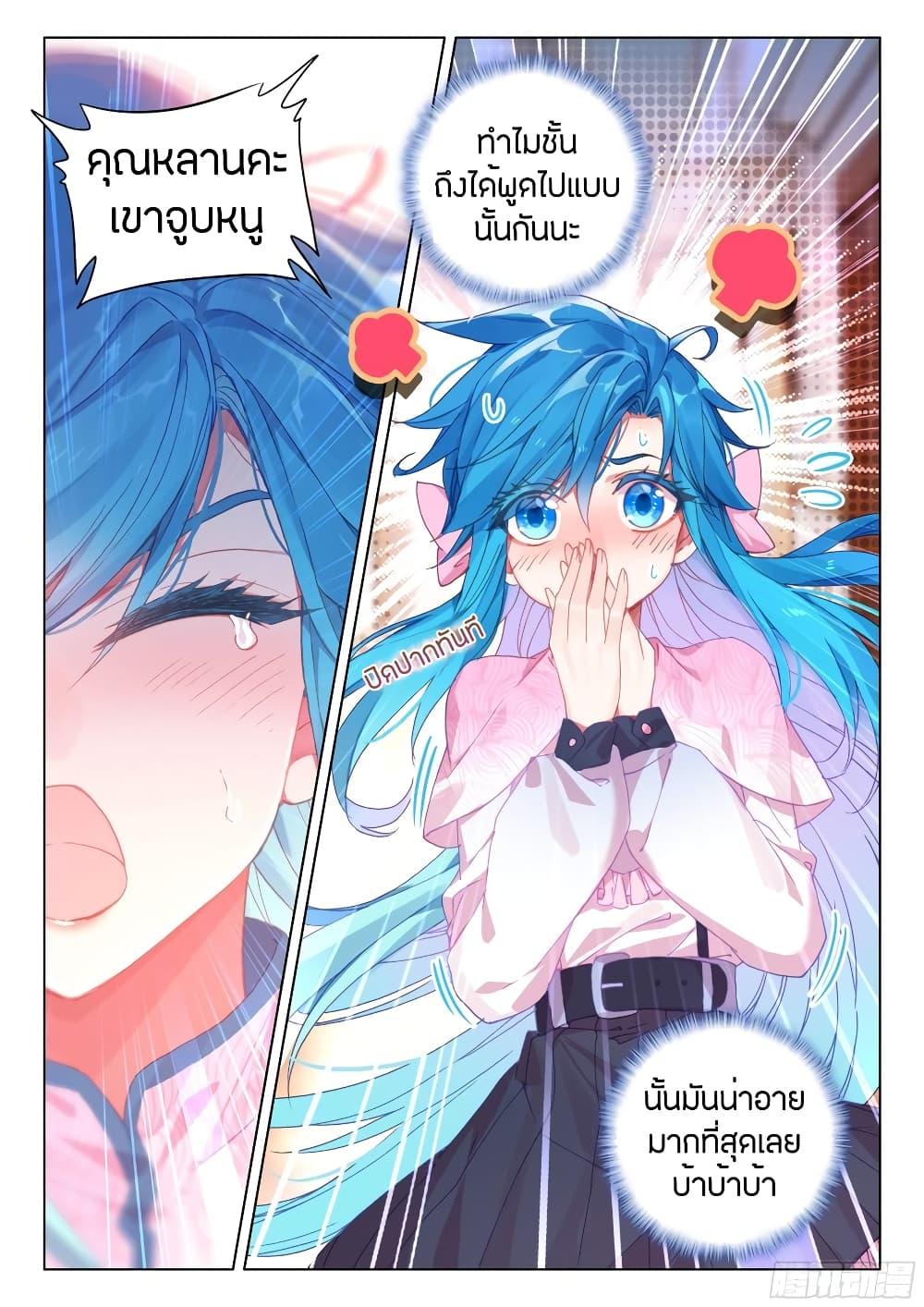 Manga-lc-com อ่านมังงะ อ่านการ์ตูน ออนไลน์ ฟรี Douluo Dalu IV ตอนที่ 1 2 3 4 5 6 7 8 9 10 11 12 13 14 ฟรี ไม่มีโฆษณา Manga-lc - อ่าน มังงะ อ่าน การ์ตูน ออนไลน์ อ่านมังงะ ฟรี