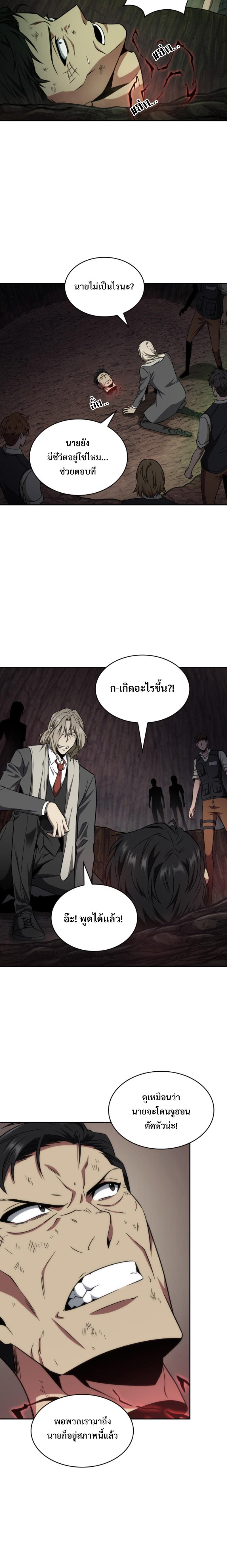 Manga-lc-com อ่านมังงะ อ่านการ์ตูน ออนไลน์ ฟรี Tomb Raider King ตอนที่ 1 2 3 4 5 6 7 8 9 10 11 12 13 14 ฟรี ไม่มีโฆษณา Manga-lc - อ่าน มังงะ อ่าน การ์ตูน ออนไลน์ อ่านมังงะ ฟรี