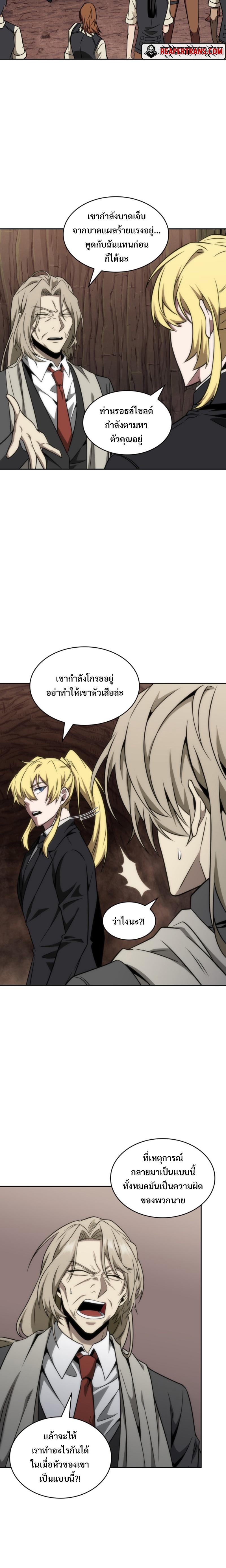 Manga-lc-com อ่านมังงะ อ่านการ์ตูน ออนไลน์ ฟรี Tomb Raider King ตอนที่ 1 2 3 4 5 6 7 8 9 10 11 12 13 14 ฟรี ไม่มีโฆษณา Manga-lc - อ่าน มังงะ อ่าน การ์ตูน ออนไลน์ อ่านมังงะ ฟรี