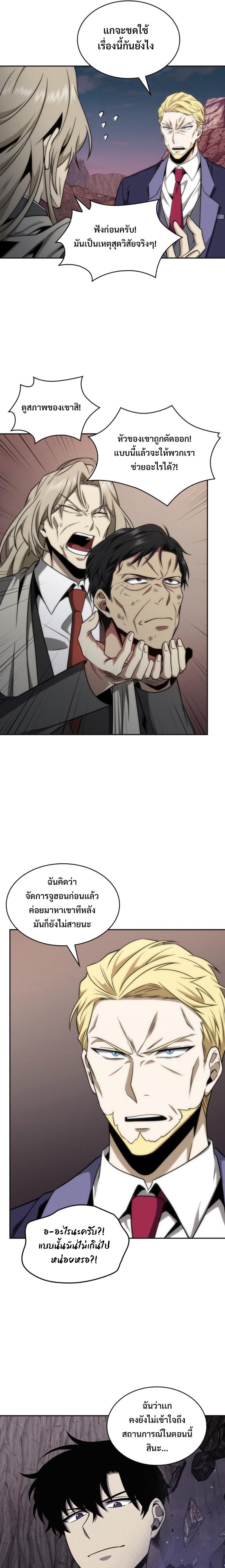 Manga-lc-com อ่านมังงะ อ่านการ์ตูน ออนไลน์ ฟรี Tomb Raider King ตอนที่ 1 2 3 4 5 6 7 8 9 10 11 12 13 14 ฟรี ไม่มีโฆษณา Manga-lc - อ่าน มังงะ อ่าน การ์ตูน ออนไลน์ อ่านมังงะ ฟรี