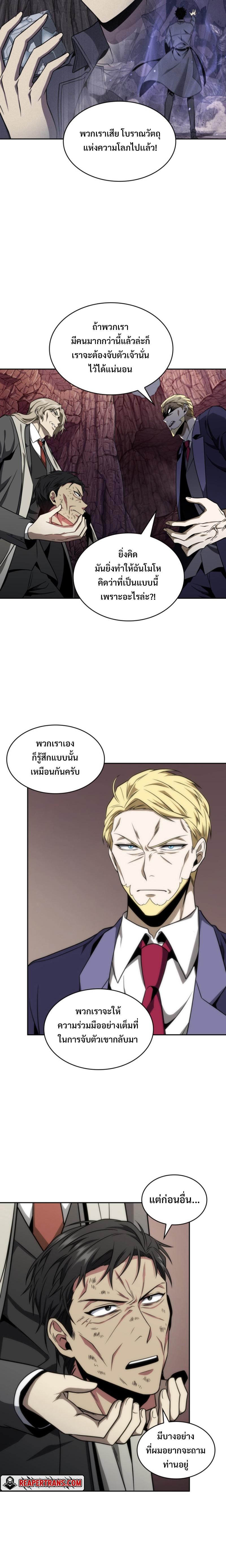 Manga-lc-com อ่านมังงะ อ่านการ์ตูน ออนไลน์ ฟรี Tomb Raider King ตอนที่ 1 2 3 4 5 6 7 8 9 10 11 12 13 14 ฟรี ไม่มีโฆษณา Manga-lc - อ่าน มังงะ อ่าน การ์ตูน ออนไลน์ อ่านมังงะ ฟรี