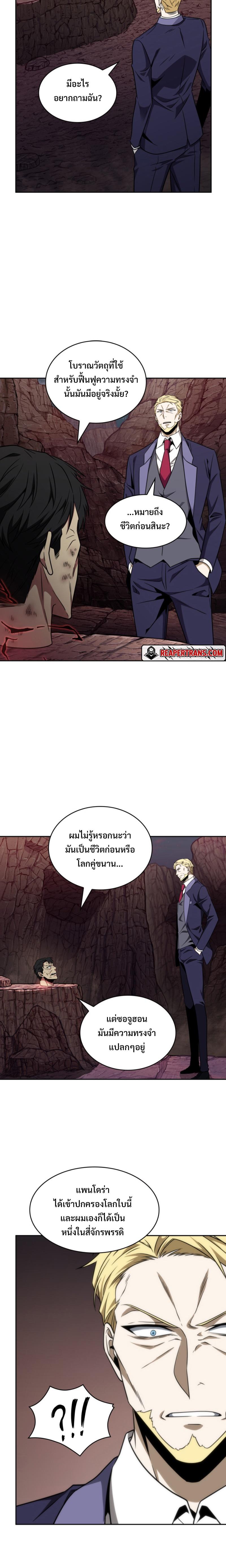 Manga-lc-com อ่านมังงะ อ่านการ์ตูน ออนไลน์ ฟรี Tomb Raider King ตอนที่ 1 2 3 4 5 6 7 8 9 10 11 12 13 14 ฟรี ไม่มีโฆษณา Manga-lc - อ่าน มังงะ อ่าน การ์ตูน ออนไลน์ อ่านมังงะ ฟรี
