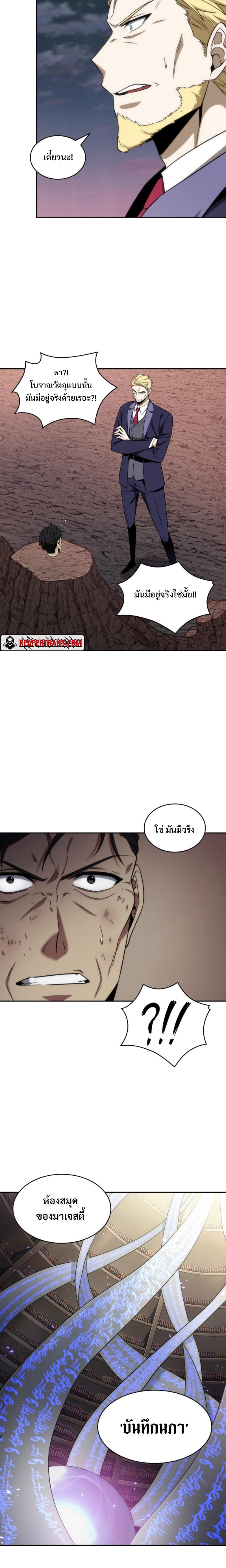 Manga-lc-com อ่านมังงะ อ่านการ์ตูน ออนไลน์ ฟรี Tomb Raider King ตอนที่ 1 2 3 4 5 6 7 8 9 10 11 12 13 14 ฟรี ไม่มีโฆษณา Manga-lc - อ่าน มังงะ อ่าน การ์ตูน ออนไลน์ อ่านมังงะ ฟรี
