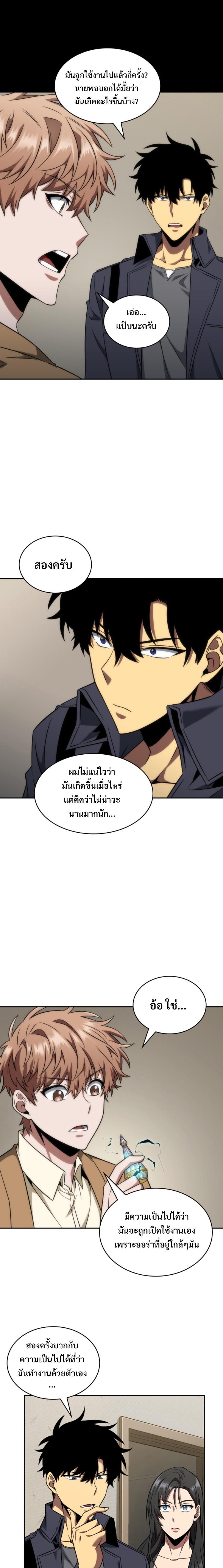 Manga-lc-com อ่านมังงะ อ่านการ์ตูน ออนไลน์ ฟรี Tomb Raider King ตอนที่ 1 2 3 4 5 6 7 8 9 10 11 12 13 14 ฟรี ไม่มีโฆษณา Manga-lc - อ่าน มังงะ อ่าน การ์ตูน ออนไลน์ อ่านมังงะ ฟรี
