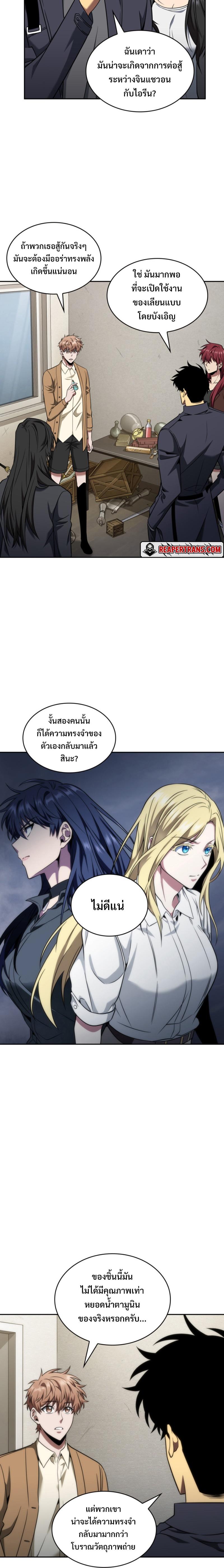 Manga-lc-com อ่านมังงะ อ่านการ์ตูน ออนไลน์ ฟรี Tomb Raider King ตอนที่ 1 2 3 4 5 6 7 8 9 10 11 12 13 14 ฟรี ไม่มีโฆษณา Manga-lc - อ่าน มังงะ อ่าน การ์ตูน ออนไลน์ อ่านมังงะ ฟรี
