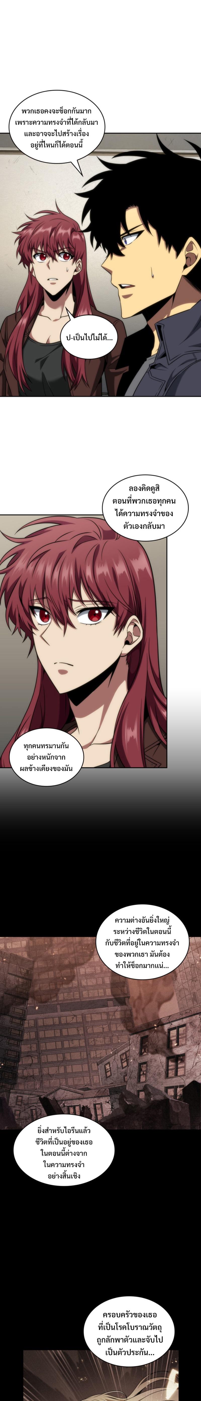 Manga-lc-com อ่านมังงะ อ่านการ์ตูน ออนไลน์ ฟรี Tomb Raider King ตอนที่ 1 2 3 4 5 6 7 8 9 10 11 12 13 14 ฟรี ไม่มีโฆษณา Manga-lc - อ่าน มังงะ อ่าน การ์ตูน ออนไลน์ อ่านมังงะ ฟรี