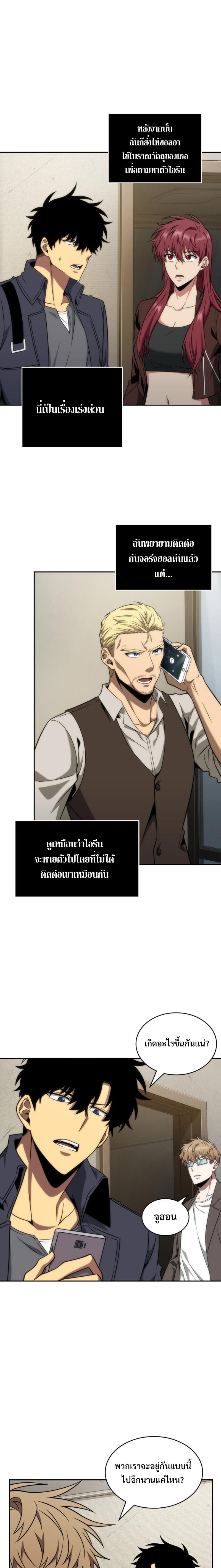 Manga-lc-com อ่านมังงะ อ่านการ์ตูน ออนไลน์ ฟรี Tomb Raider King ตอนที่ 1 2 3 4 5 6 7 8 9 10 11 12 13 14 ฟรี ไม่มีโฆษณา Manga-lc - อ่าน มังงะ อ่าน การ์ตูน ออนไลน์ อ่านมังงะ ฟรี