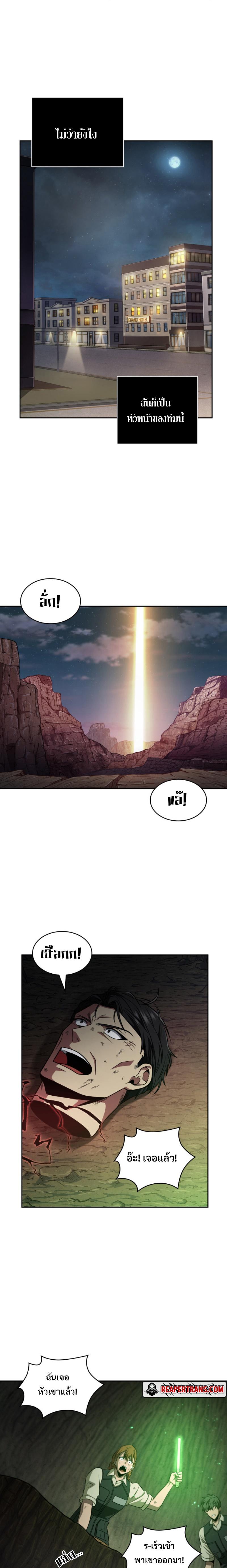 Manga-lc-com อ่านมังงะ อ่านการ์ตูน ออนไลน์ ฟรี Tomb Raider King ตอนที่ 1 2 3 4 5 6 7 8 9 10 11 12 13 14 ฟรี ไม่มีโฆษณา Manga-lc - อ่าน มังงะ อ่าน การ์ตูน ออนไลน์ อ่านมังงะ ฟรี