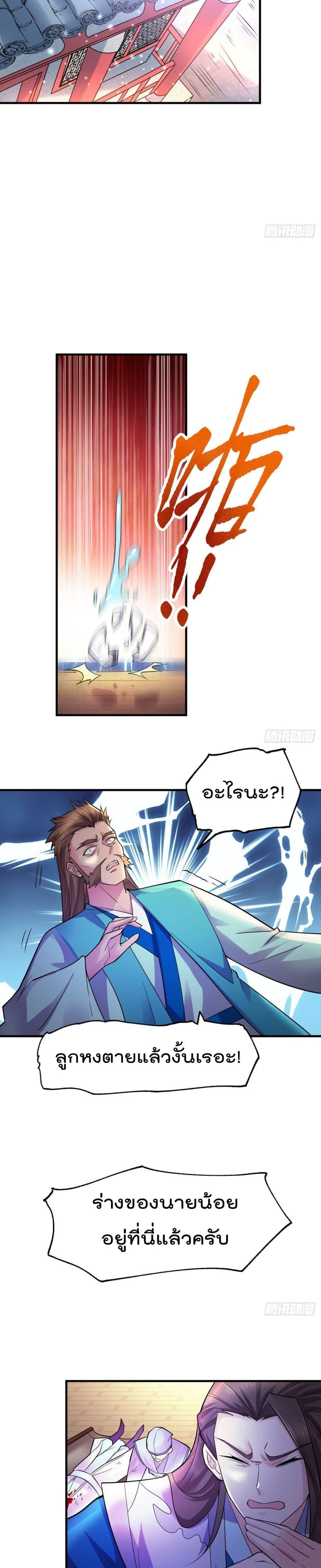 Manga-lc-com อ่านมังงะ อ่านการ์ตูน ออนไลน์ ฟรี Immortal Husband on The Earth ตอนที่ 1 2 3 4 5 6 7 8 9 10 11 12 13 14 ฟรี ไม่มีโฆษณา Manga-lc - อ่าน มังงะ อ่าน การ์ตูน ออนไลน์ อ่านมังงะ ฟรี