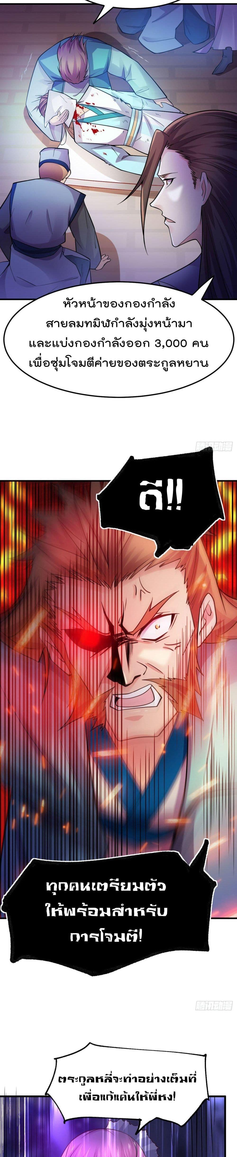 Manga-lc-com อ่านมังงะ อ่านการ์ตูน ออนไลน์ ฟรี Immortal Husband on The Earth ตอนที่ 1 2 3 4 5 6 7 8 9 10 11 12 13 14 ฟรี ไม่มีโฆษณา Manga-lc - อ่าน มังงะ อ่าน การ์ตูน ออนไลน์ อ่านมังงะ ฟรี