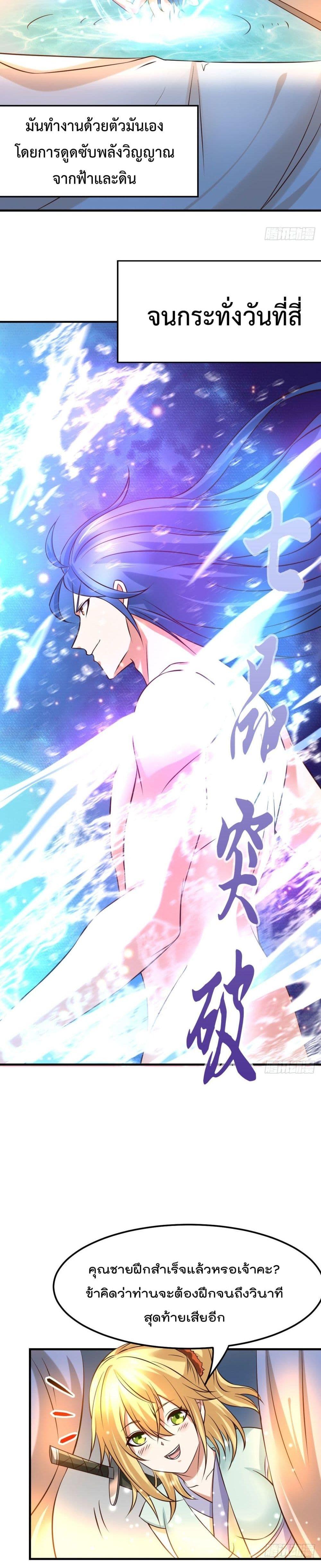 Manga-lc-com อ่านมังงะ อ่านการ์ตูน ออนไลน์ ฟรี Immortal Husband on The Earth ตอนที่ 1 2 3 4 5 6 7 8 9 10 11 12 13 14 ฟรี ไม่มีโฆษณา Manga-lc - อ่าน มังงะ อ่าน การ์ตูน ออนไลน์ อ่านมังงะ ฟรี