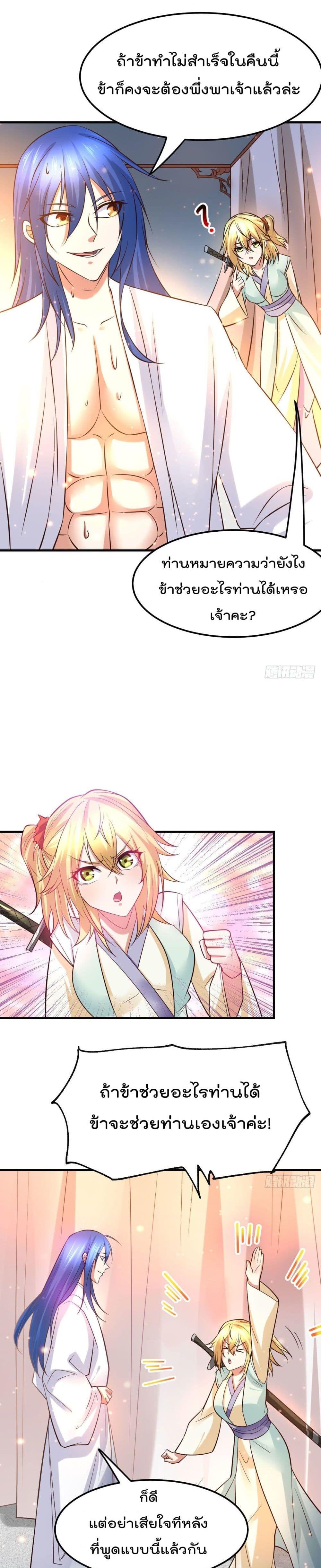 Manga-lc-com อ่านมังงะ อ่านการ์ตูน ออนไลน์ ฟรี Immortal Husband on The Earth ตอนที่ 1 2 3 4 5 6 7 8 9 10 11 12 13 14 ฟรี ไม่มีโฆษณา Manga-lc - อ่าน มังงะ อ่าน การ์ตูน ออนไลน์ อ่านมังงะ ฟรี