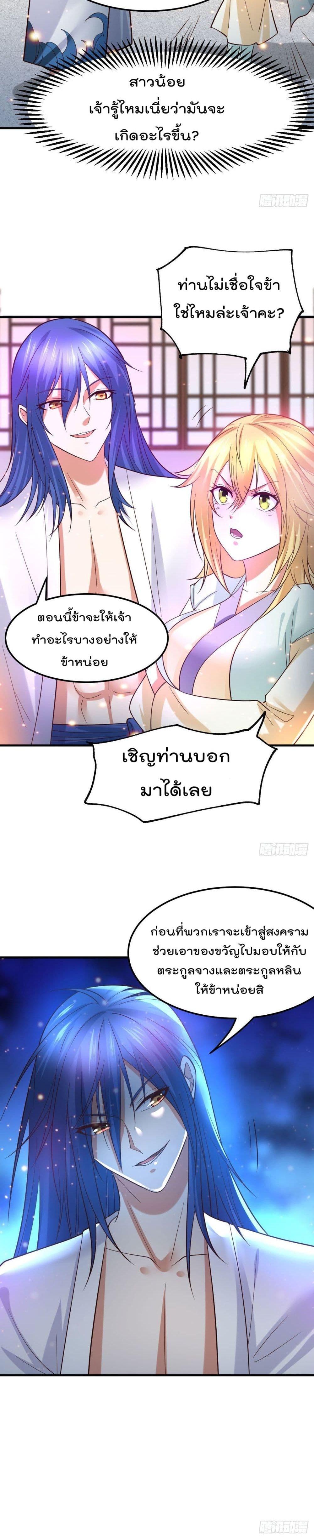 Manga-lc-com อ่านมังงะ อ่านการ์ตูน ออนไลน์ ฟรี Immortal Husband on The Earth ตอนที่ 1 2 3 4 5 6 7 8 9 10 11 12 13 14 ฟรี ไม่มีโฆษณา Manga-lc - อ่าน มังงะ อ่าน การ์ตูน ออนไลน์ อ่านมังงะ ฟรี