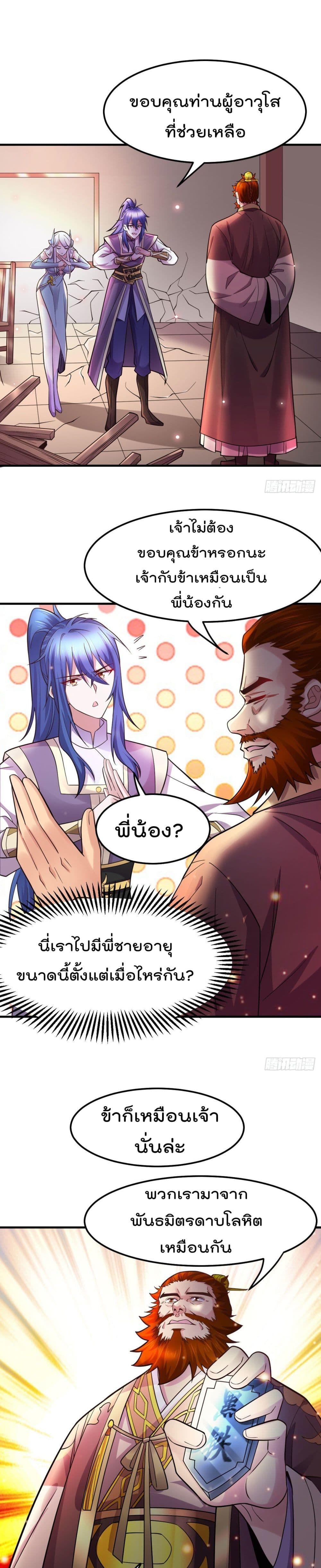 Manga-lc-com อ่านมังงะ อ่านการ์ตูน ออนไลน์ ฟรี Immortal Husband on The Earth ตอนที่ 1 2 3 4 5 6 7 8 9 10 11 12 13 14 ฟรี ไม่มีโฆษณา Manga-lc - อ่าน มังงะ อ่าน การ์ตูน ออนไลน์ อ่านมังงะ ฟรี