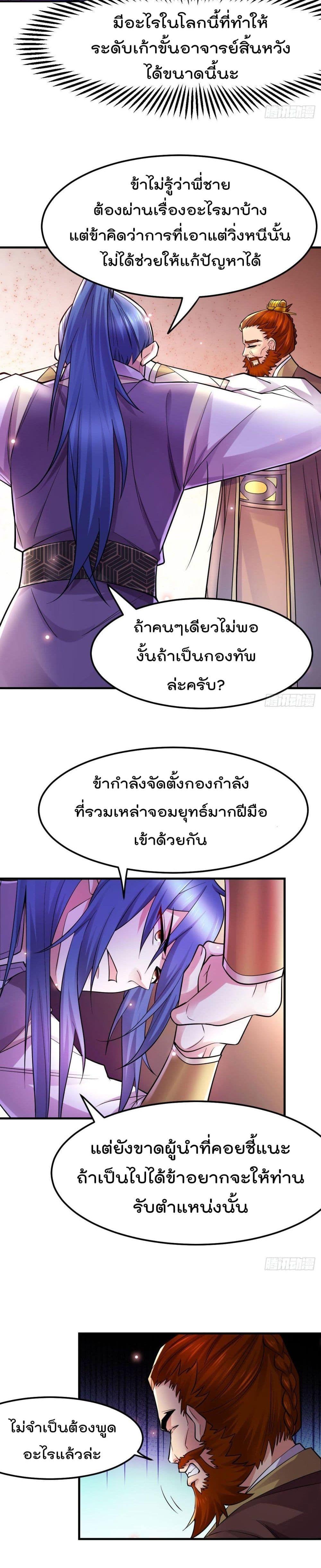 Manga-lc-com อ่านมังงะ อ่านการ์ตูน ออนไลน์ ฟรี Immortal Husband on The Earth ตอนที่ 1 2 3 4 5 6 7 8 9 10 11 12 13 14 ฟรี ไม่มีโฆษณา Manga-lc - อ่าน มังงะ อ่าน การ์ตูน ออนไลน์ อ่านมังงะ ฟรี