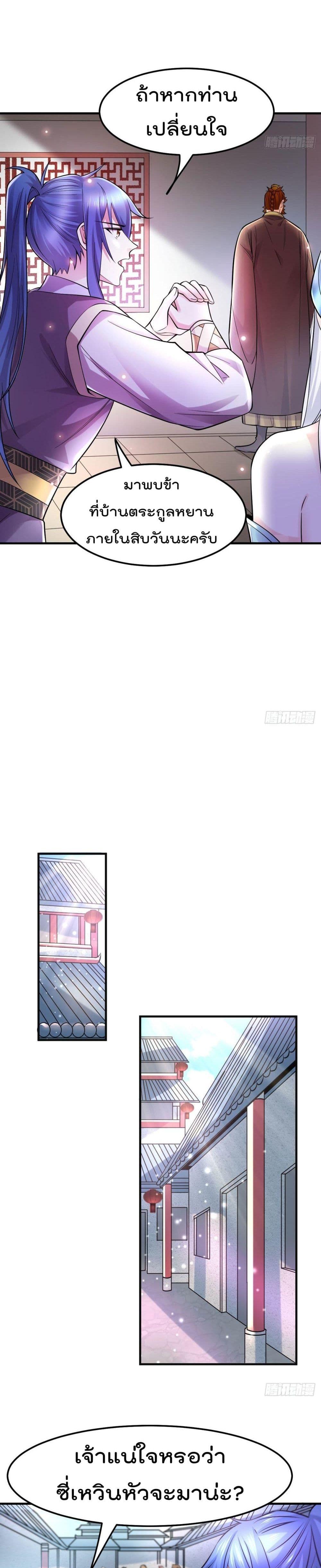 Manga-lc-com อ่านมังงะ อ่านการ์ตูน ออนไลน์ ฟรี Immortal Husband on The Earth ตอนที่ 1 2 3 4 5 6 7 8 9 10 11 12 13 14 ฟรี ไม่มีโฆษณา Manga-lc - อ่าน มังงะ อ่าน การ์ตูน ออนไลน์ อ่านมังงะ ฟรี