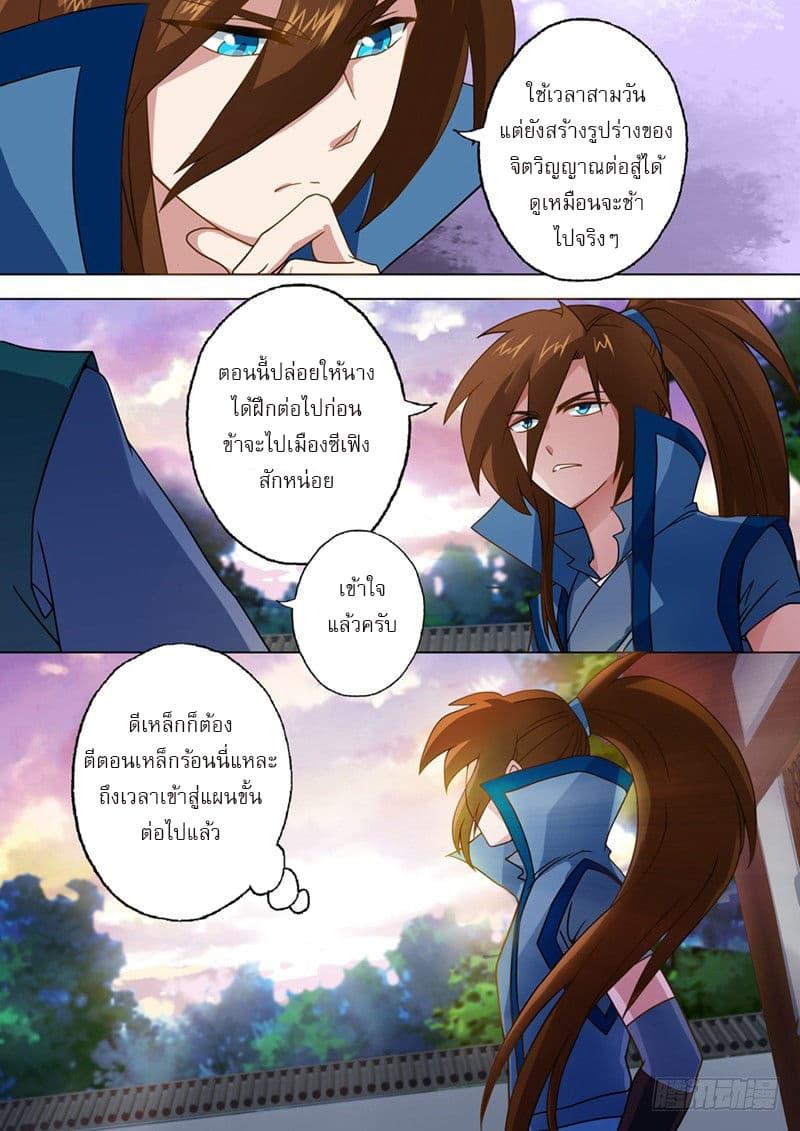 Manga-lc-com อ่านมังงะ อ่านการ์ตูน ออนไลน์ ฟรี Spirit Sword Sovereign ตอนที่ 1 2 3 4 5 6 7 8 9 10 11 12 13 14 ฟรี ไม่มีโฆษณา Manga-lc - อ่าน มังงะ อ่าน การ์ตูน ออนไลน์ อ่านมังงะ ฟรี