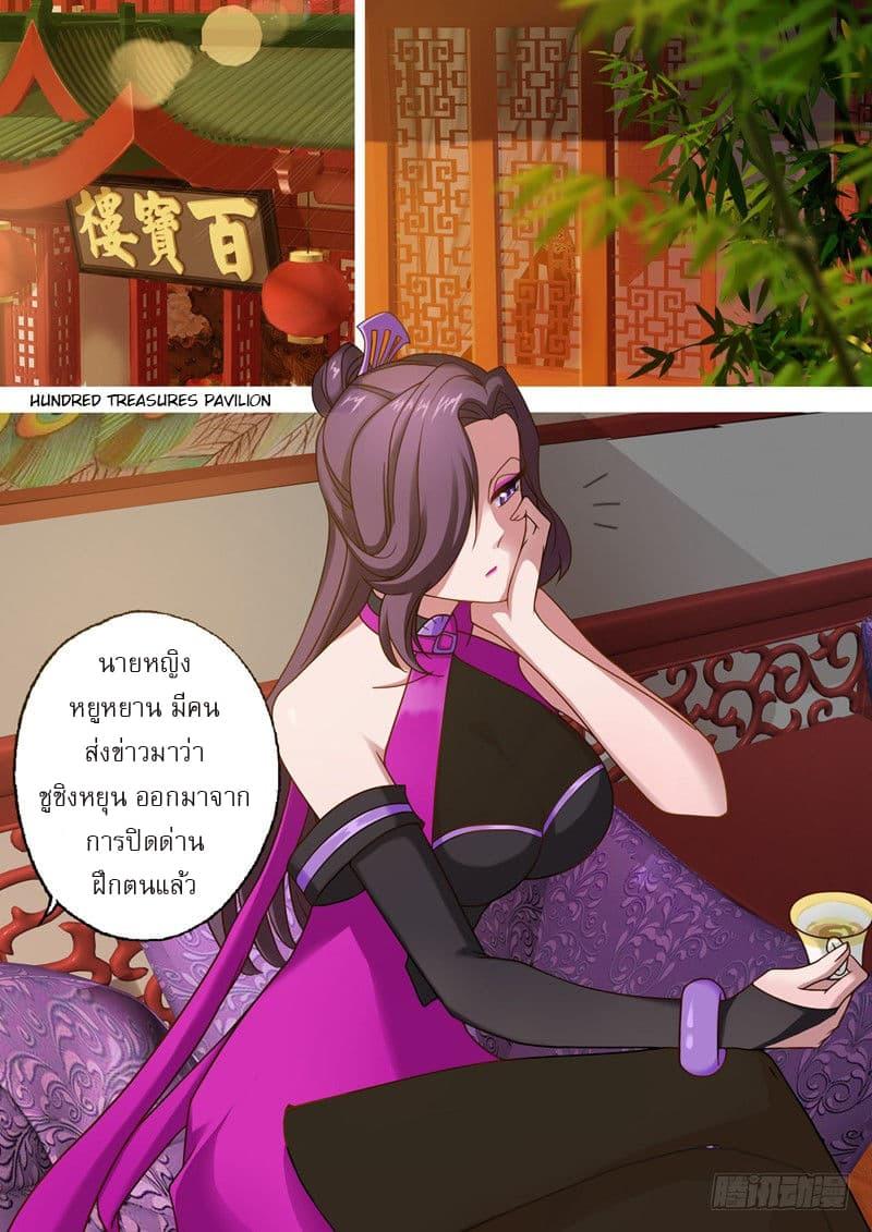 Manga-lc-com อ่านมังงะ อ่านการ์ตูน ออนไลน์ ฟรี Spirit Sword Sovereign ตอนที่ 1 2 3 4 5 6 7 8 9 10 11 12 13 14 ฟรี ไม่มีโฆษณา Manga-lc - อ่าน มังงะ อ่าน การ์ตูน ออนไลน์ อ่านมังงะ ฟรี