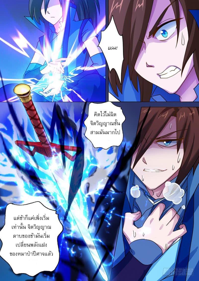 Manga-lc-com อ่านมังงะ อ่านการ์ตูน ออนไลน์ ฟรี Spirit Sword Sovereign ตอนที่ 1 2 3 4 5 6 7 8 9 10 11 12 13 14 ฟรี ไม่มีโฆษณา Manga-lc - อ่าน มังงะ อ่าน การ์ตูน ออนไลน์ อ่านมังงะ ฟรี