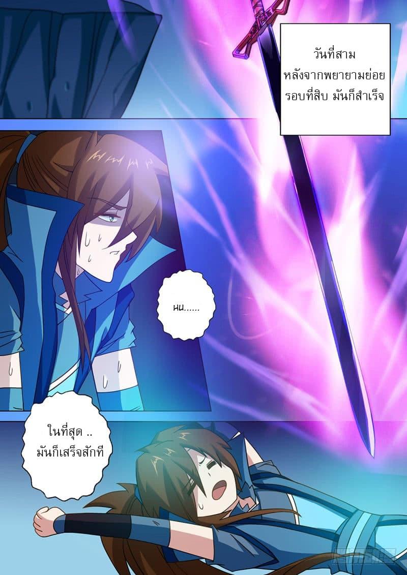 Manga-lc-com อ่านมังงะ อ่านการ์ตูน ออนไลน์ ฟรี Spirit Sword Sovereign ตอนที่ 1 2 3 4 5 6 7 8 9 10 11 12 13 14 ฟรี ไม่มีโฆษณา Manga-lc - อ่าน มังงะ อ่าน การ์ตูน ออนไลน์ อ่านมังงะ ฟรี