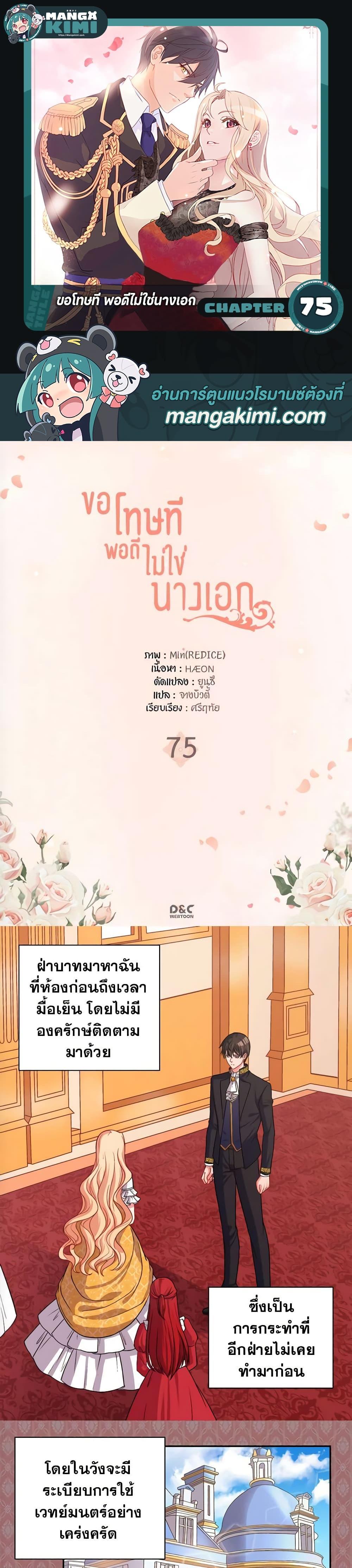 Manga-lc-com อ่านมังงะ อ่านการ์ตูน ออนไลน์ ฟรี What It Takes to be a Villainess ตอนที่ 1 2 3 4 5 6 7 8 9 10 11 12 13 14 ฟรี ไม่มีโฆษณา Manga-lc - อ่าน มังงะ อ่าน การ์ตูน ออนไลน์ อ่านมังงะ ฟรี