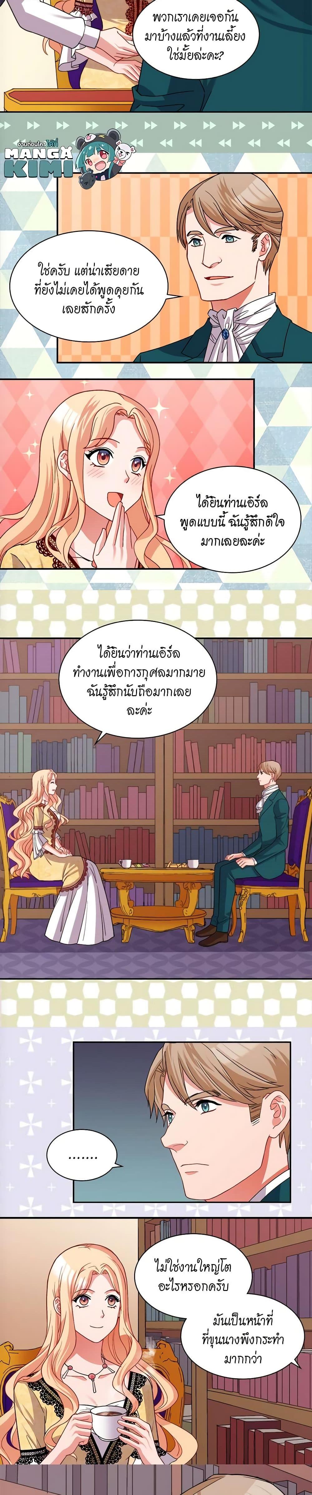 Manga-lc-com อ่านมังงะ อ่านการ์ตูน ออนไลน์ ฟรี What It Takes to be a Villainess ตอนที่ 1 2 3 4 5 6 7 8 9 10 11 12 13 14 ฟรี ไม่มีโฆษณา Manga-lc - อ่าน มังงะ อ่าน การ์ตูน ออนไลน์ อ่านมังงะ ฟรี