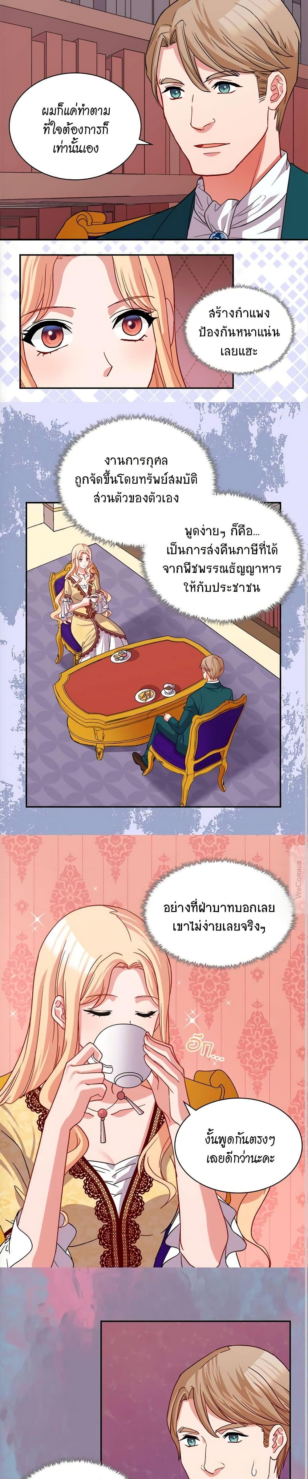 Manga-lc-com อ่านมังงะ อ่านการ์ตูน ออนไลน์ ฟรี What It Takes to be a Villainess ตอนที่ 1 2 3 4 5 6 7 8 9 10 11 12 13 14 ฟรี ไม่มีโฆษณา Manga-lc - อ่าน มังงะ อ่าน การ์ตูน ออนไลน์ อ่านมังงะ ฟรี